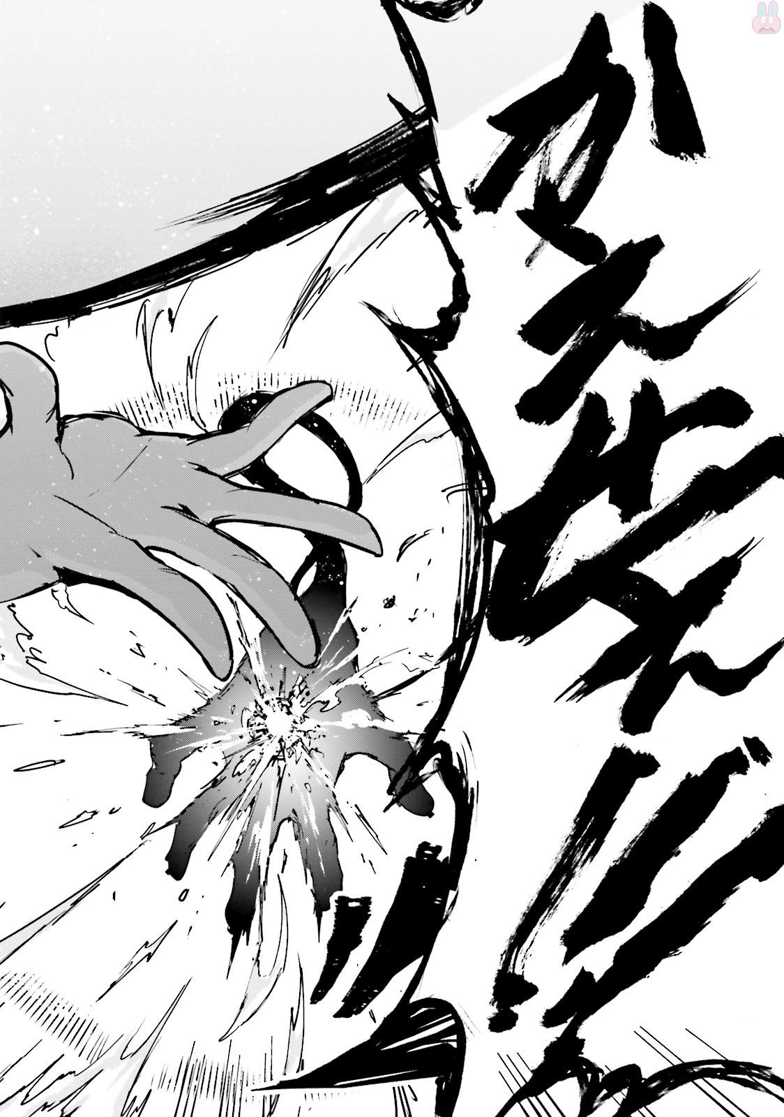Gravity Daze 2: Juuryoku-teki Memai Tsuisoutan Chapter 1 32ページ