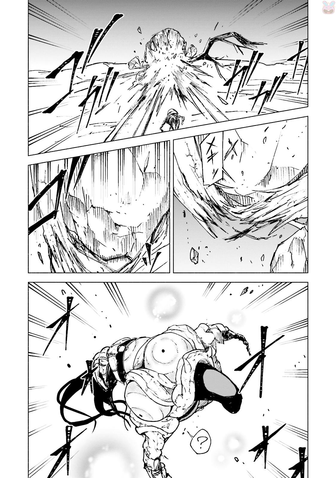 Gravity Daze 2: Juuryoku-teki Memai Tsuisoutan Chapter 3 15ページ