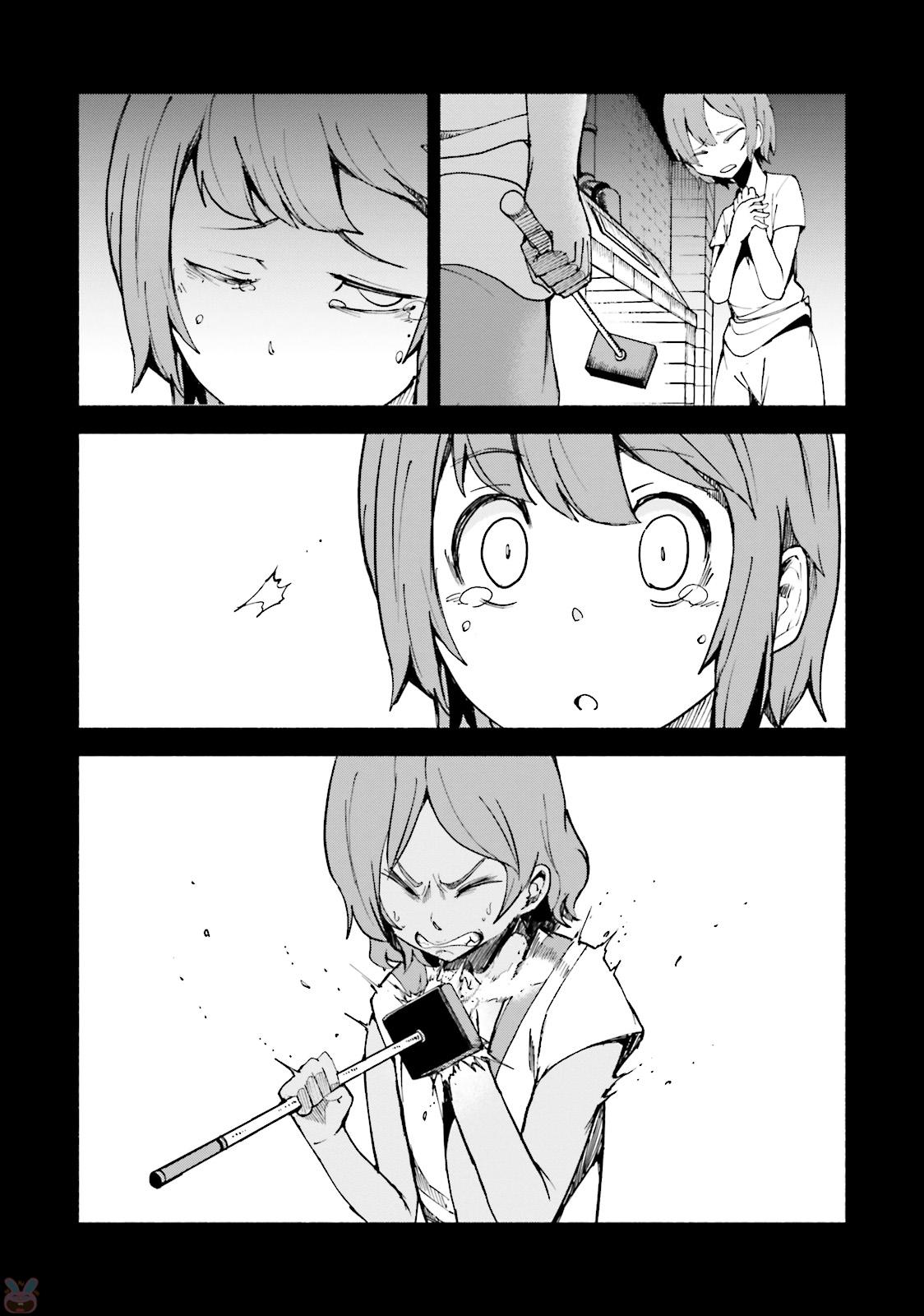 Gravity Daze 2: Juuryoku-teki Memai Tsuisoutan Chapter 5 23ページ