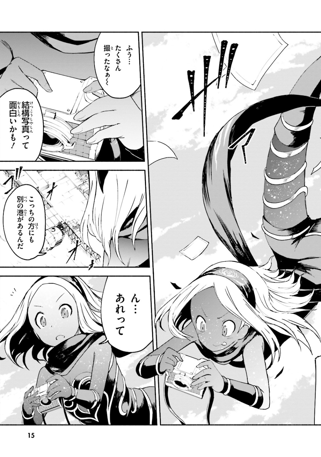 Gravity Daze 2: Juuryoku-teki Memai Tsuisoutan Chapter 6 12ページ
