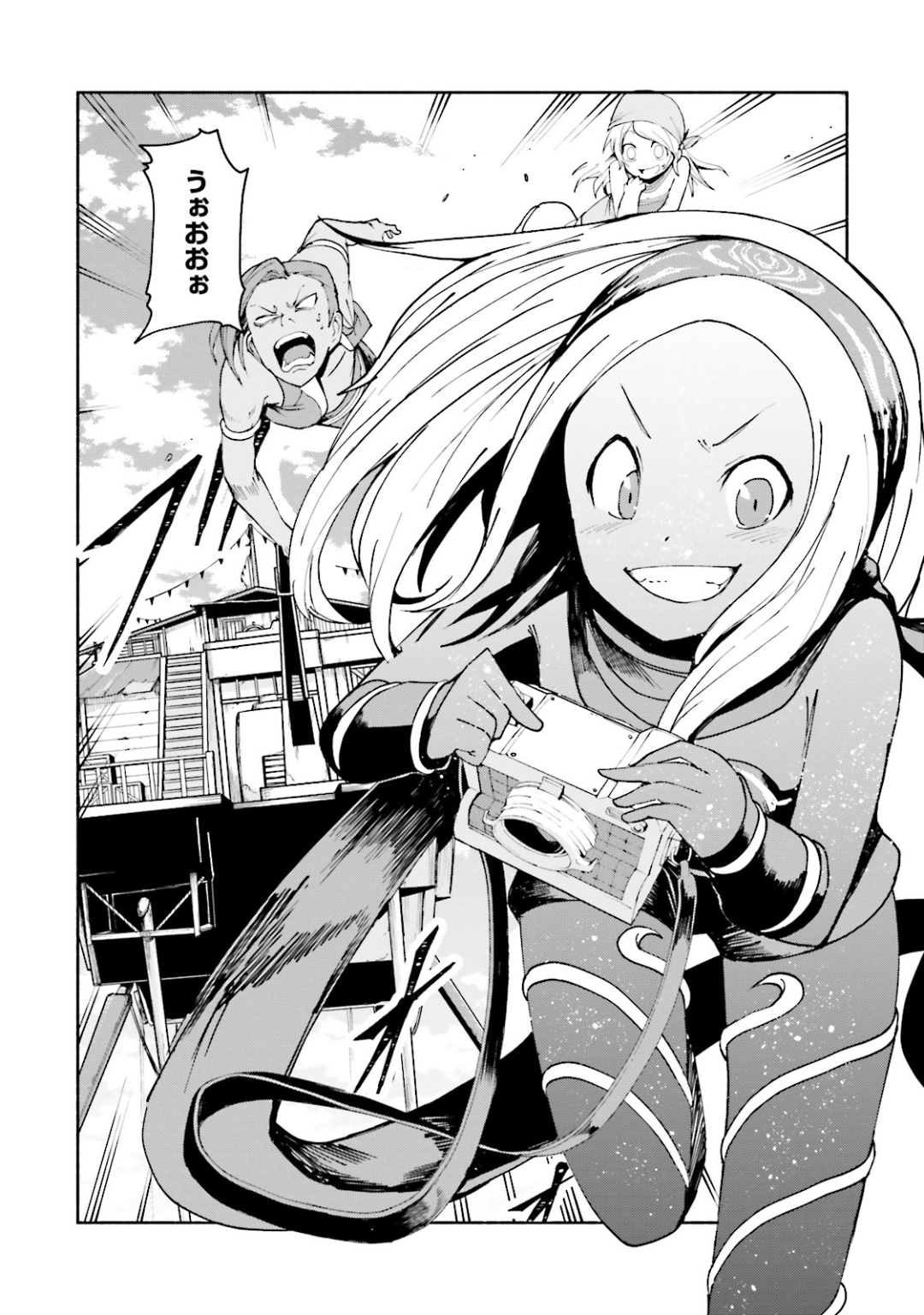 Gravity Daze 2: Juuryoku-teki Memai Tsuisoutan Chapter 6 9ページ