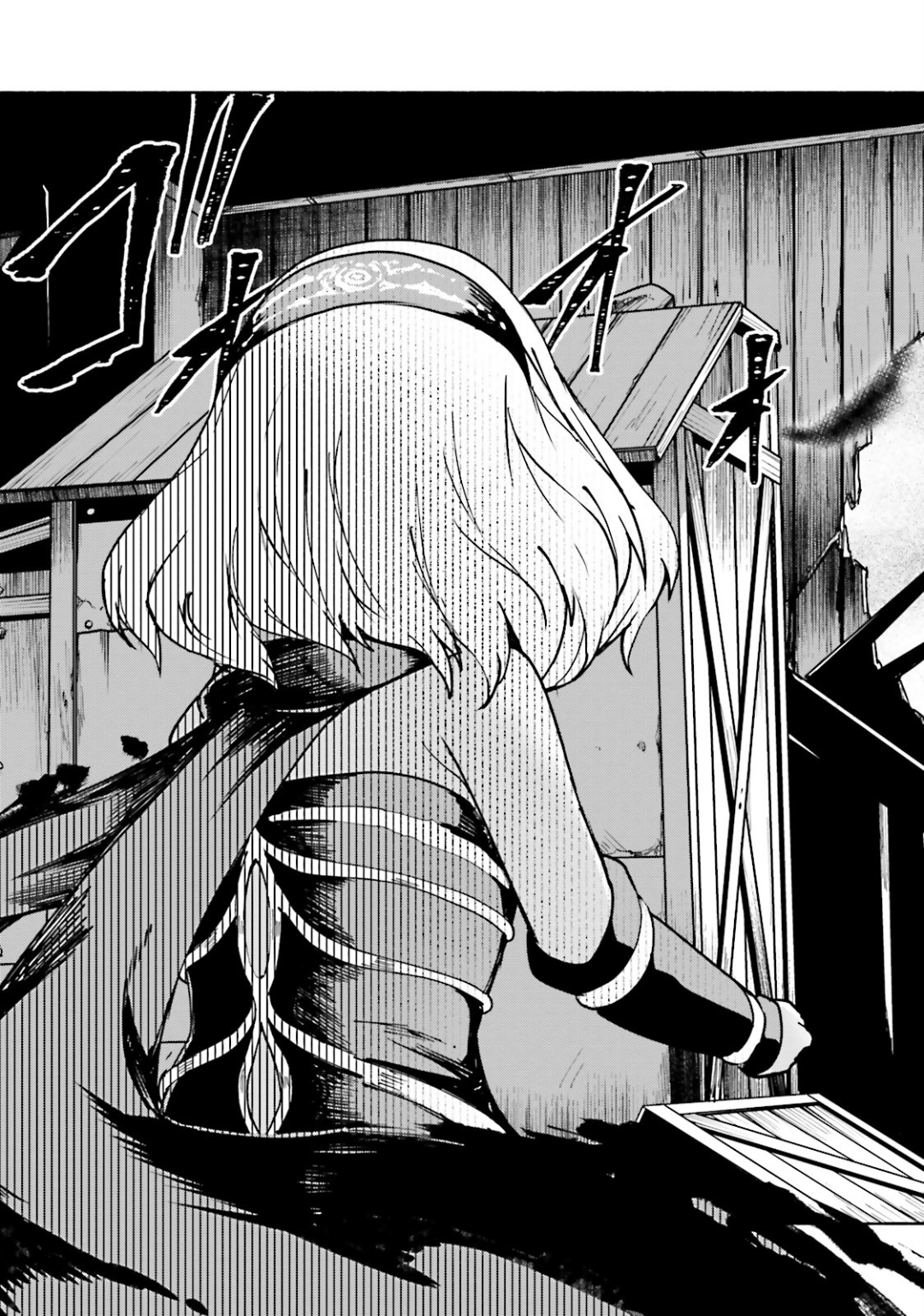 Gravity Daze 2: Juuryoku-teki Memai Tsuisoutan Chapter 7 21ページ