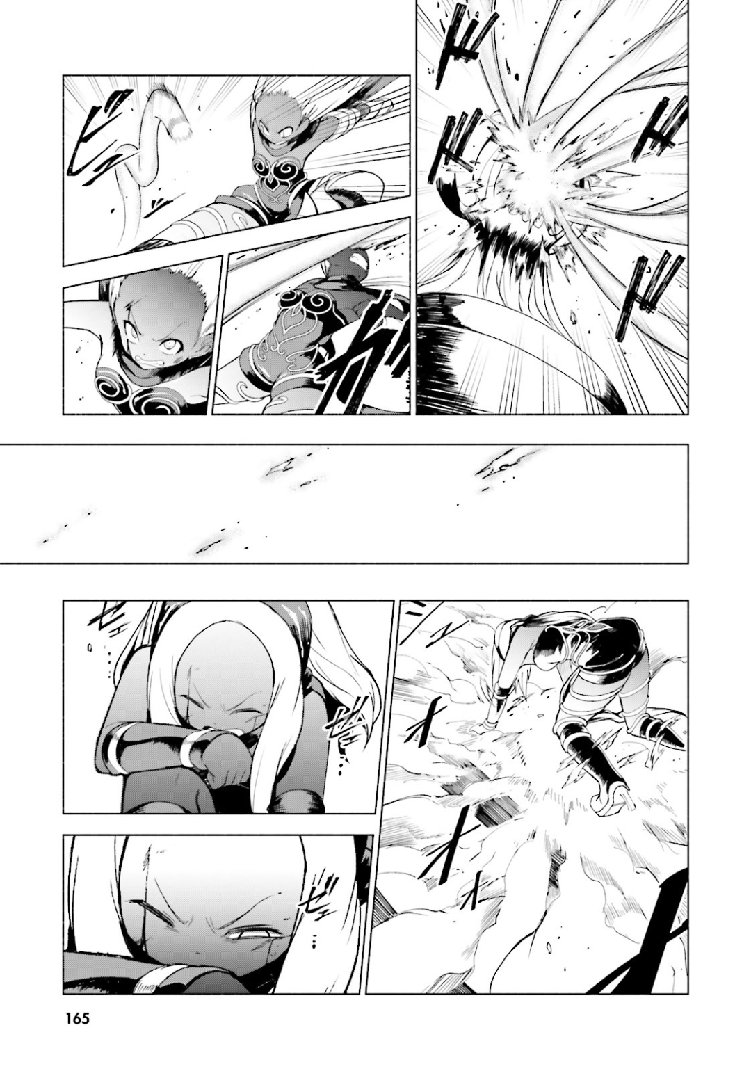 Gravity Daze 2: Juuryoku-teki Memai Tsuisoutan Chapter 11 19ページ