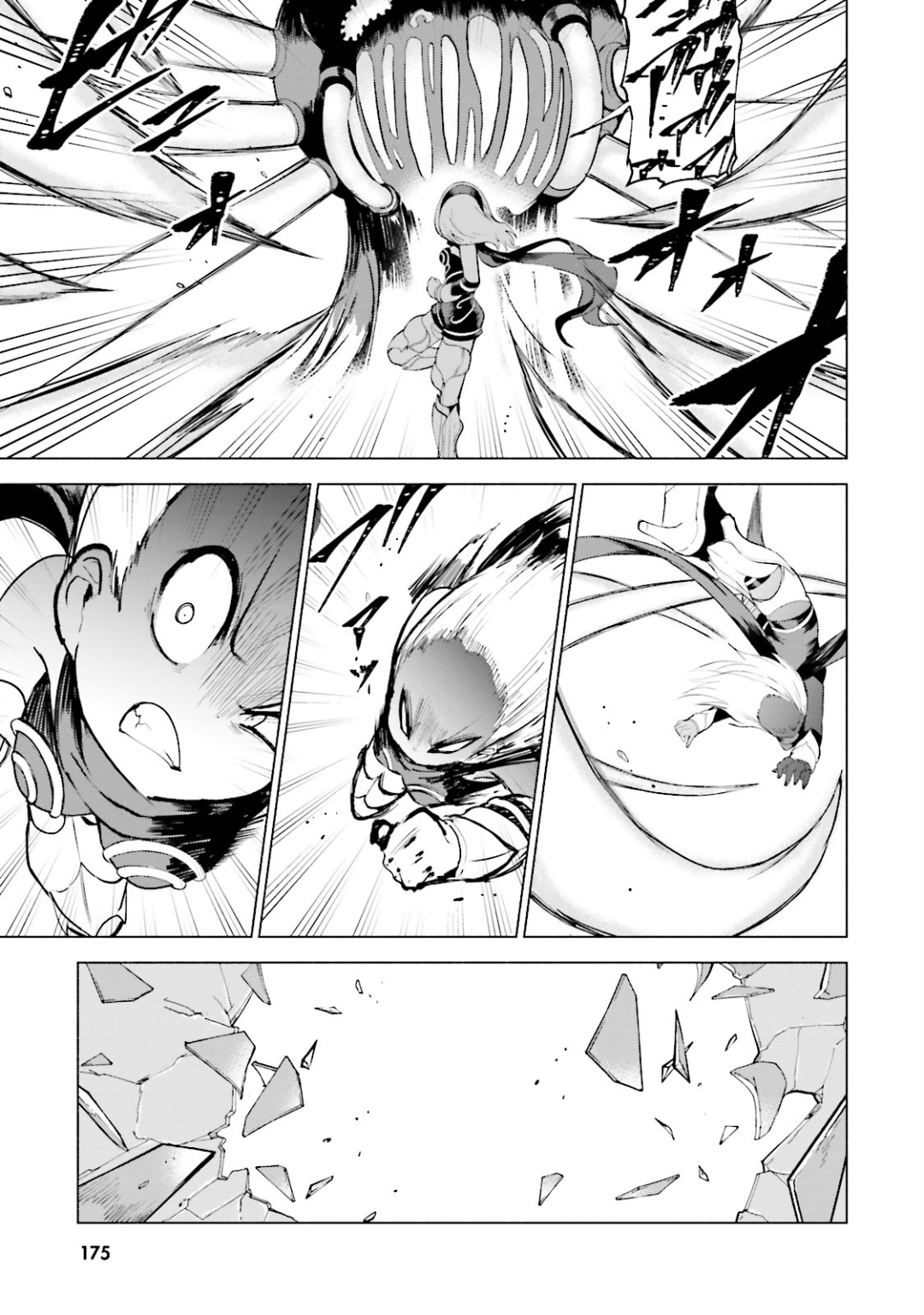 Gravity Daze 2: Juuryoku-teki Memai Tsuisoutan Chapter 11 29ページ