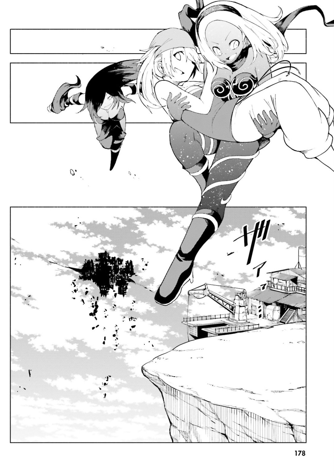Gravity Daze 2: Juuryoku-teki Memai Tsuisoutan Chapter 11 32ページ