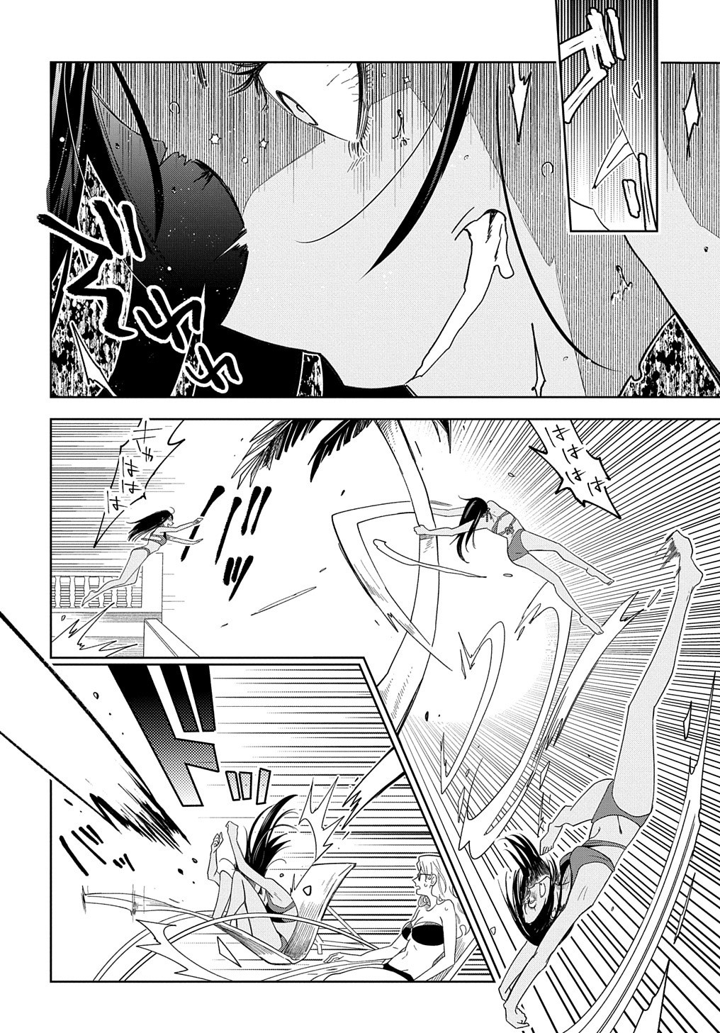Great Pretender Chapter 1 49ページ