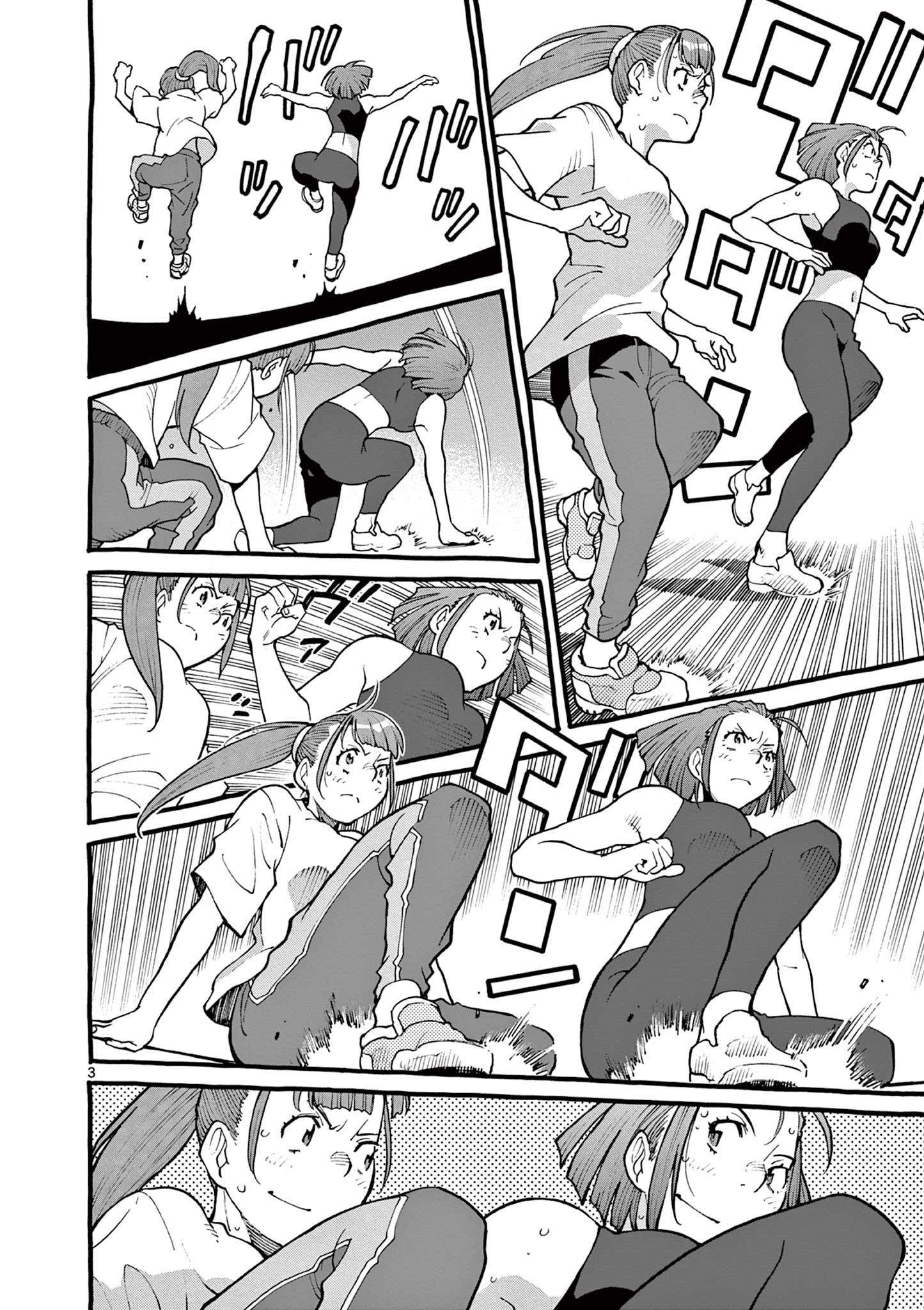 Goods-ken Hive Chapter 21 3ページ