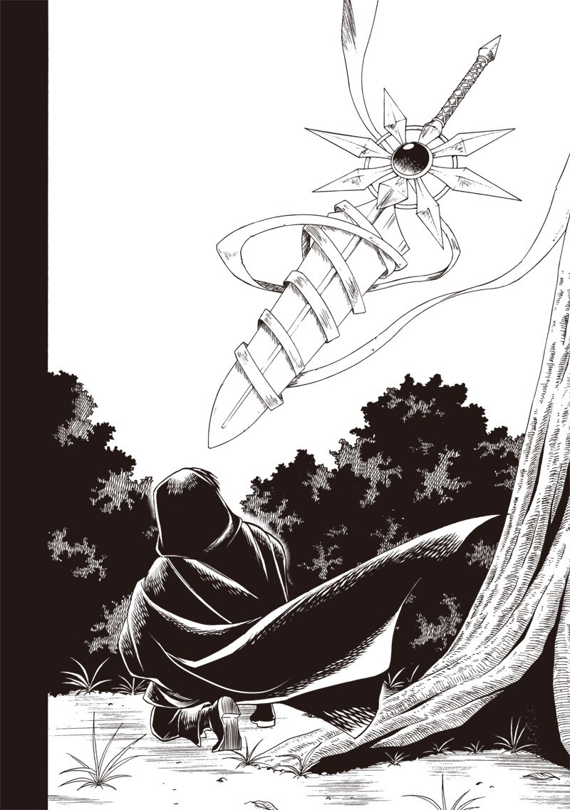 Yuusha Izoku Chapter 29 2ページ