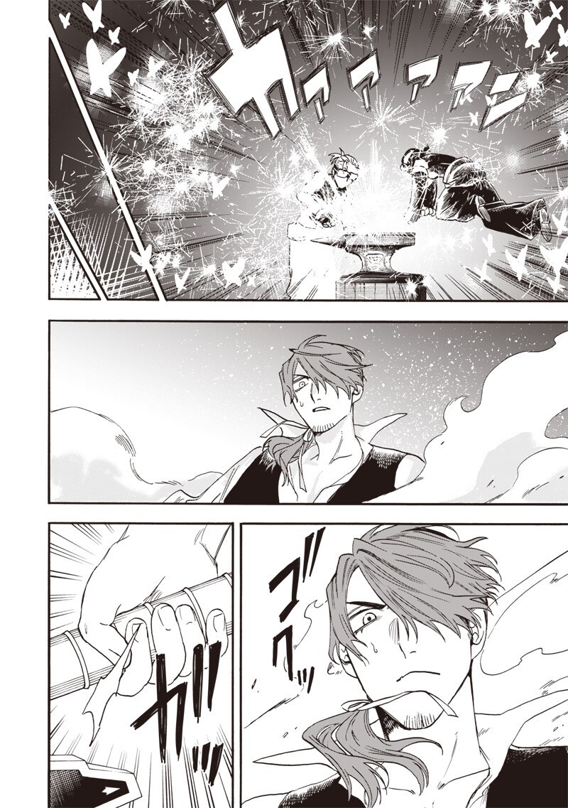 Yuusha Izoku Chapter 29 14ページ