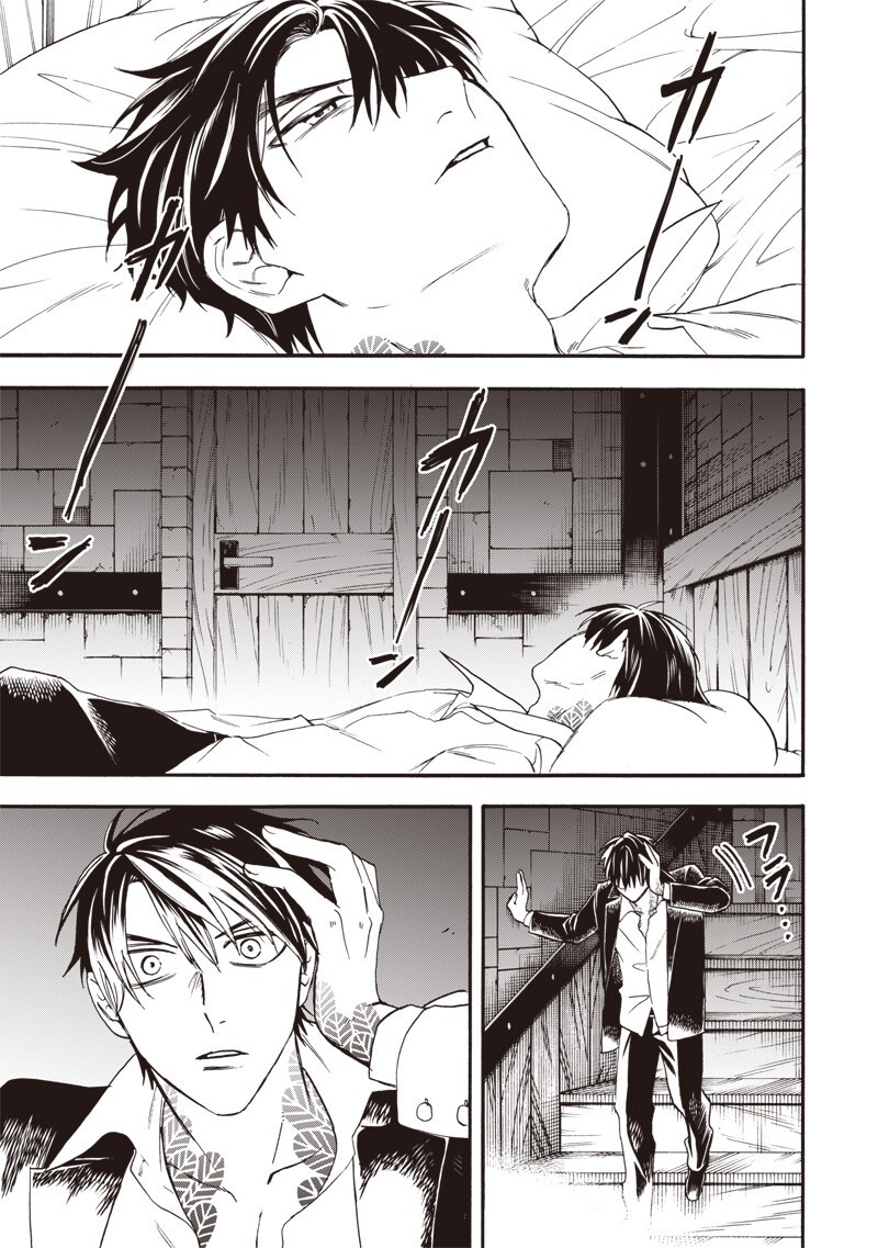 Yuusha Izoku Chapter 29 7ページ