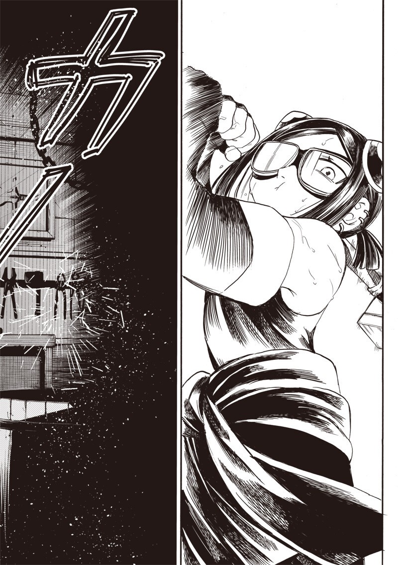 Yuusha Izoku Chapter 29 8ページ
