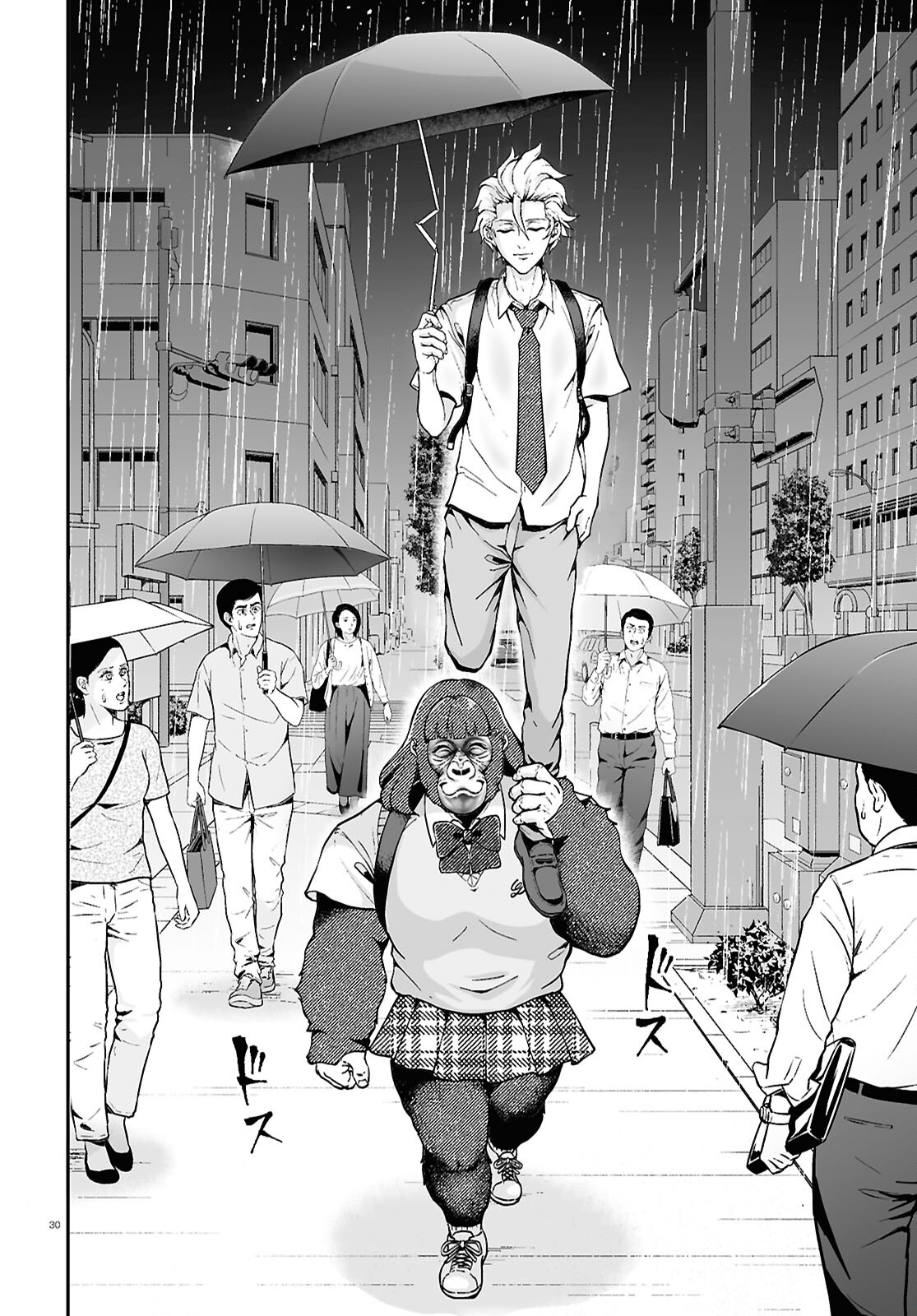 Gorilla Joshikousei Chapter 4 30ページ