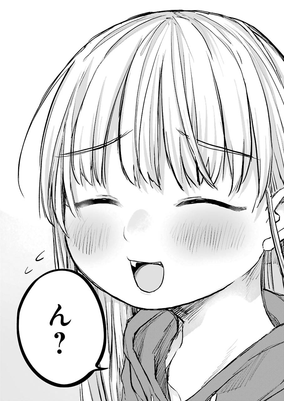 Goodbye, Eden Chapter 11 15ページ