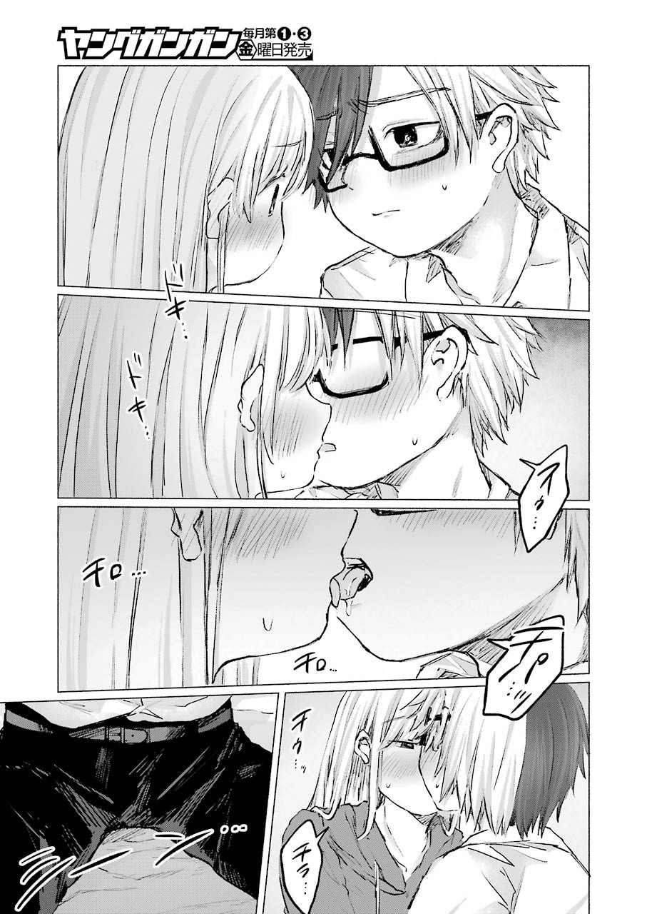 Goodbye, Eden Chapter 13 15ページ