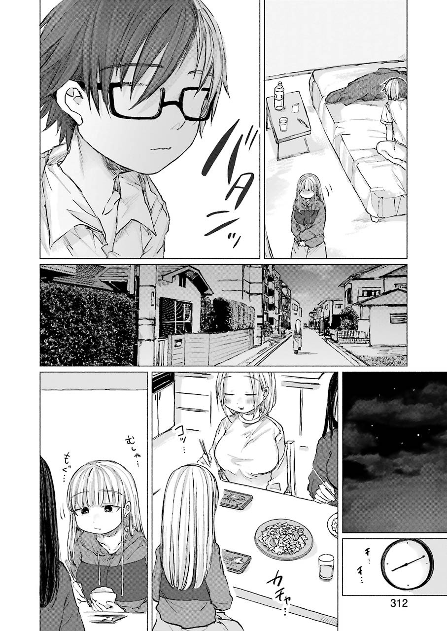 Goodbye, Eden Chapter 14 12ページ