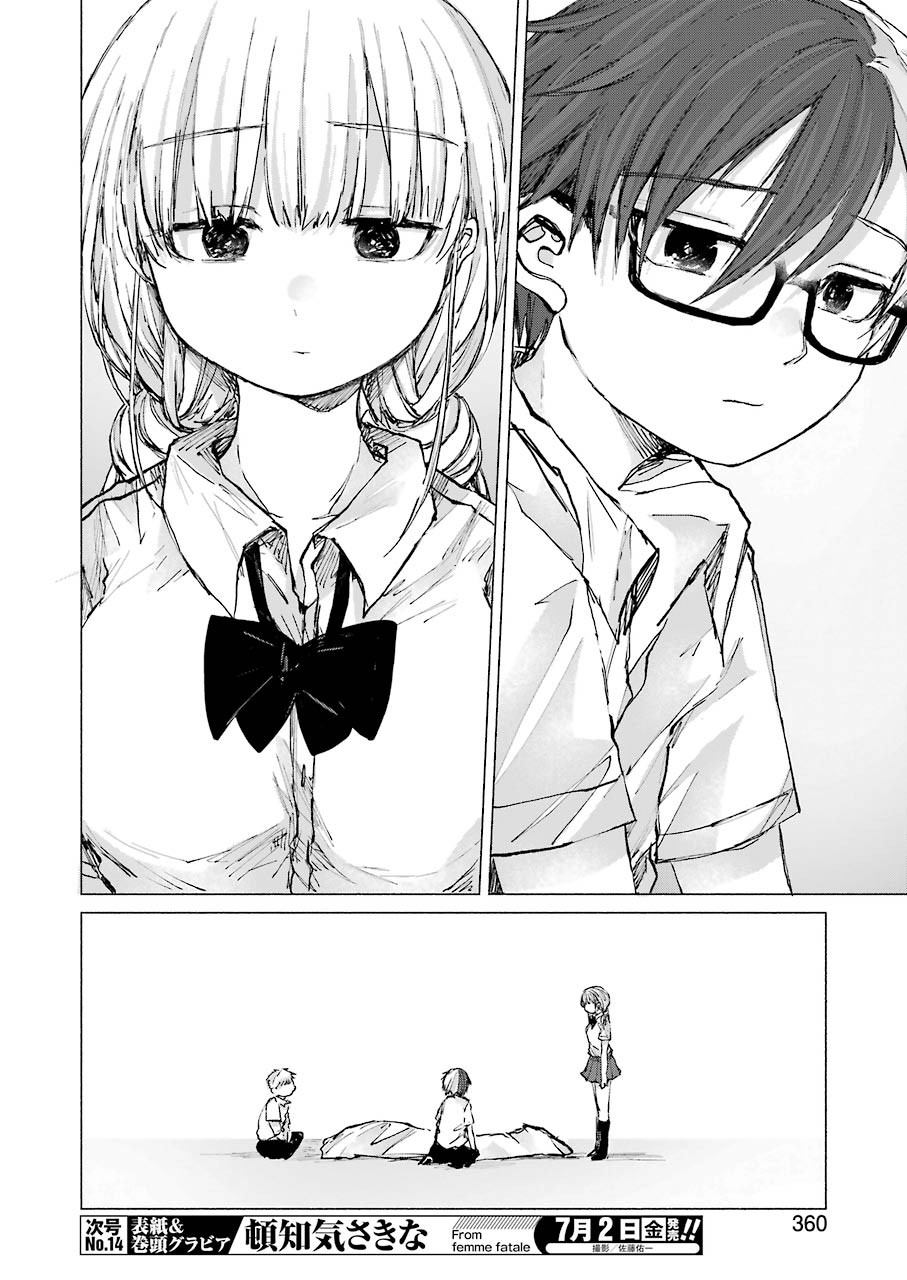 Goodbye, Eden Chapter 17 8ページ