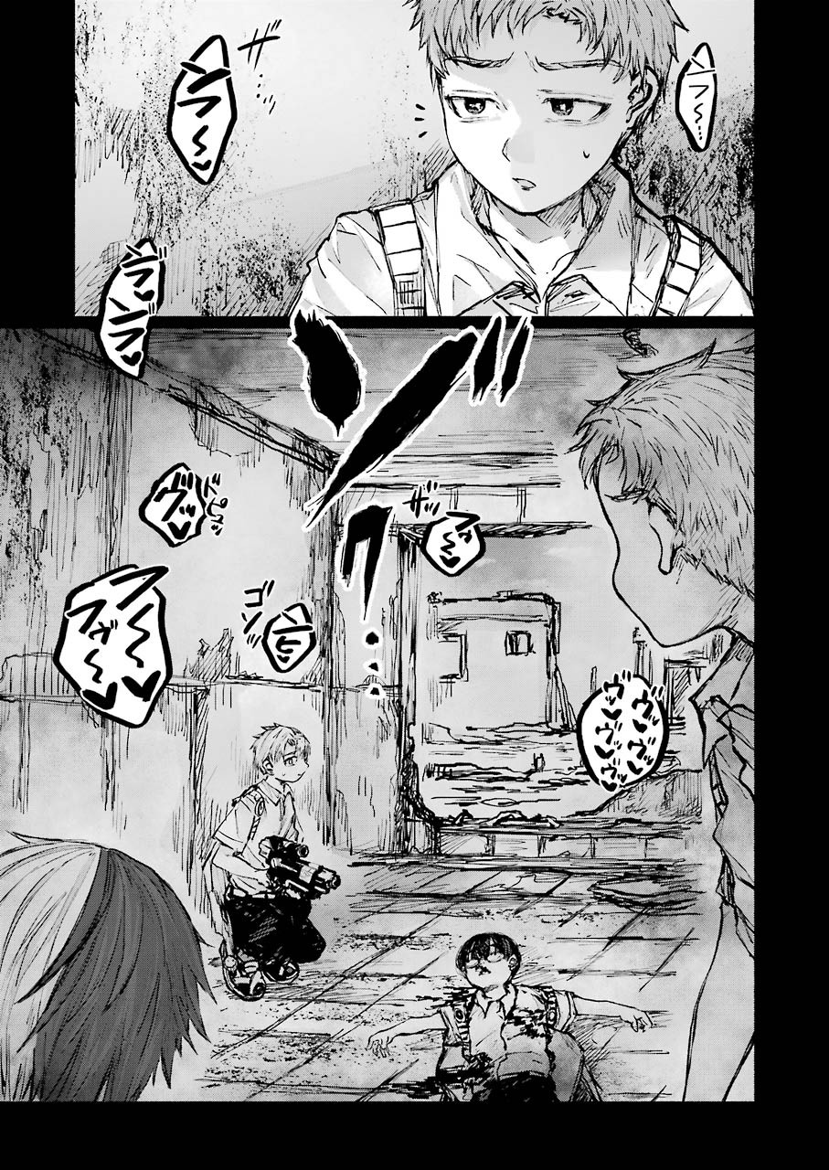 Goodbye, Eden Chapter 18 15ページ
