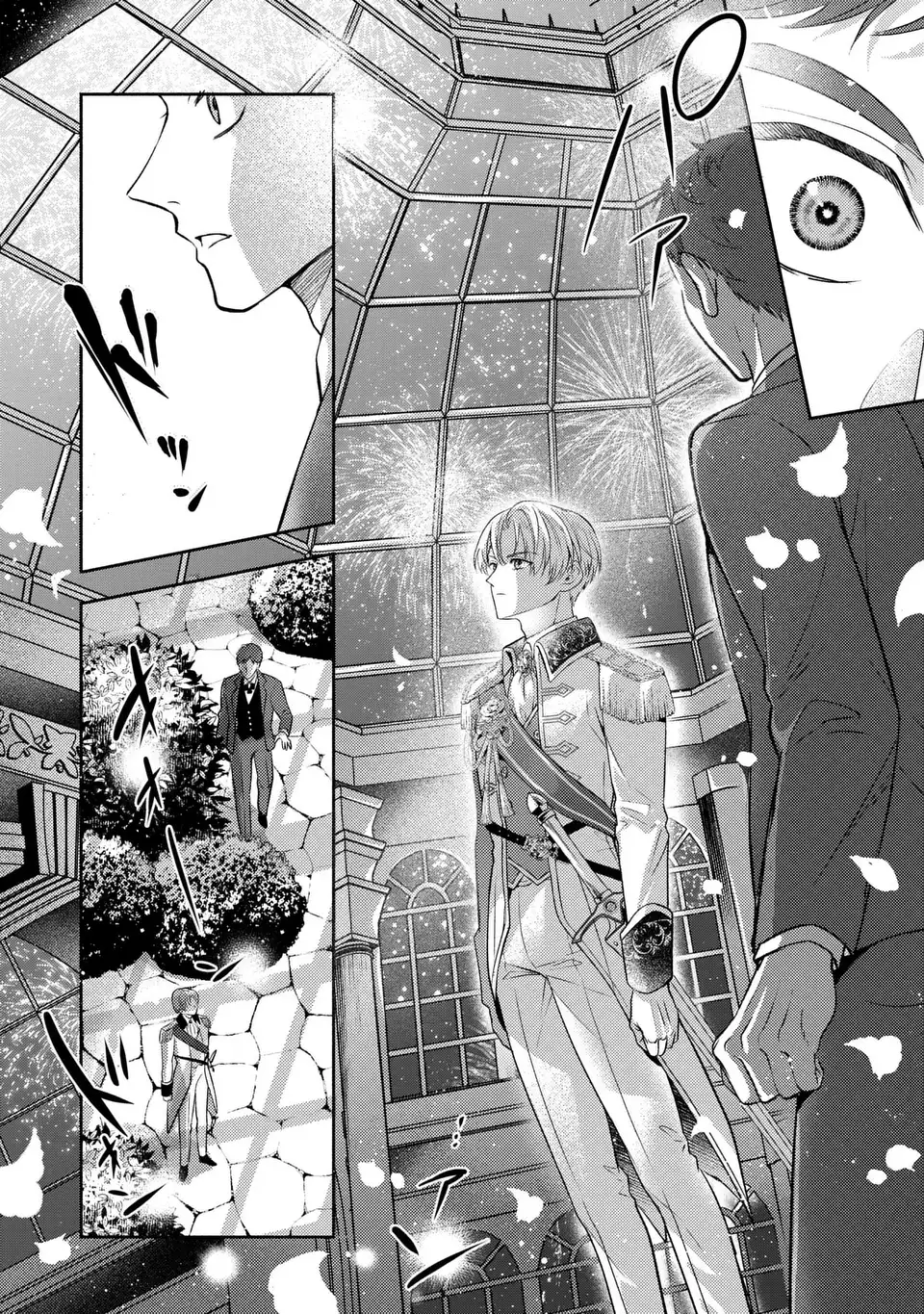 Ore no Imouto wa Akujou datta rashii Chapter 4 18ページ