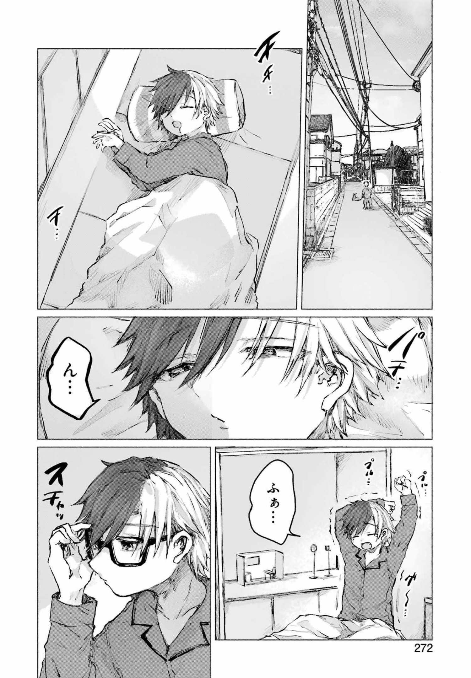 Goodbye, Eden Chapter 26 18ページ