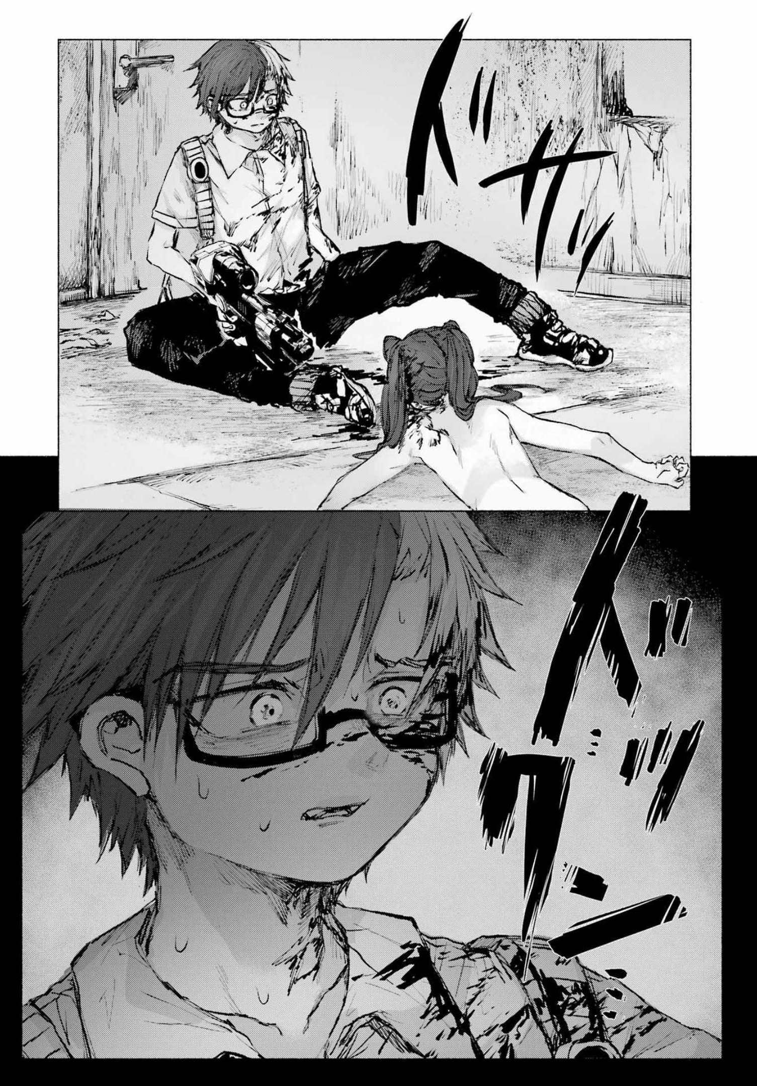Goodbye, Eden Chapter 27 23ページ