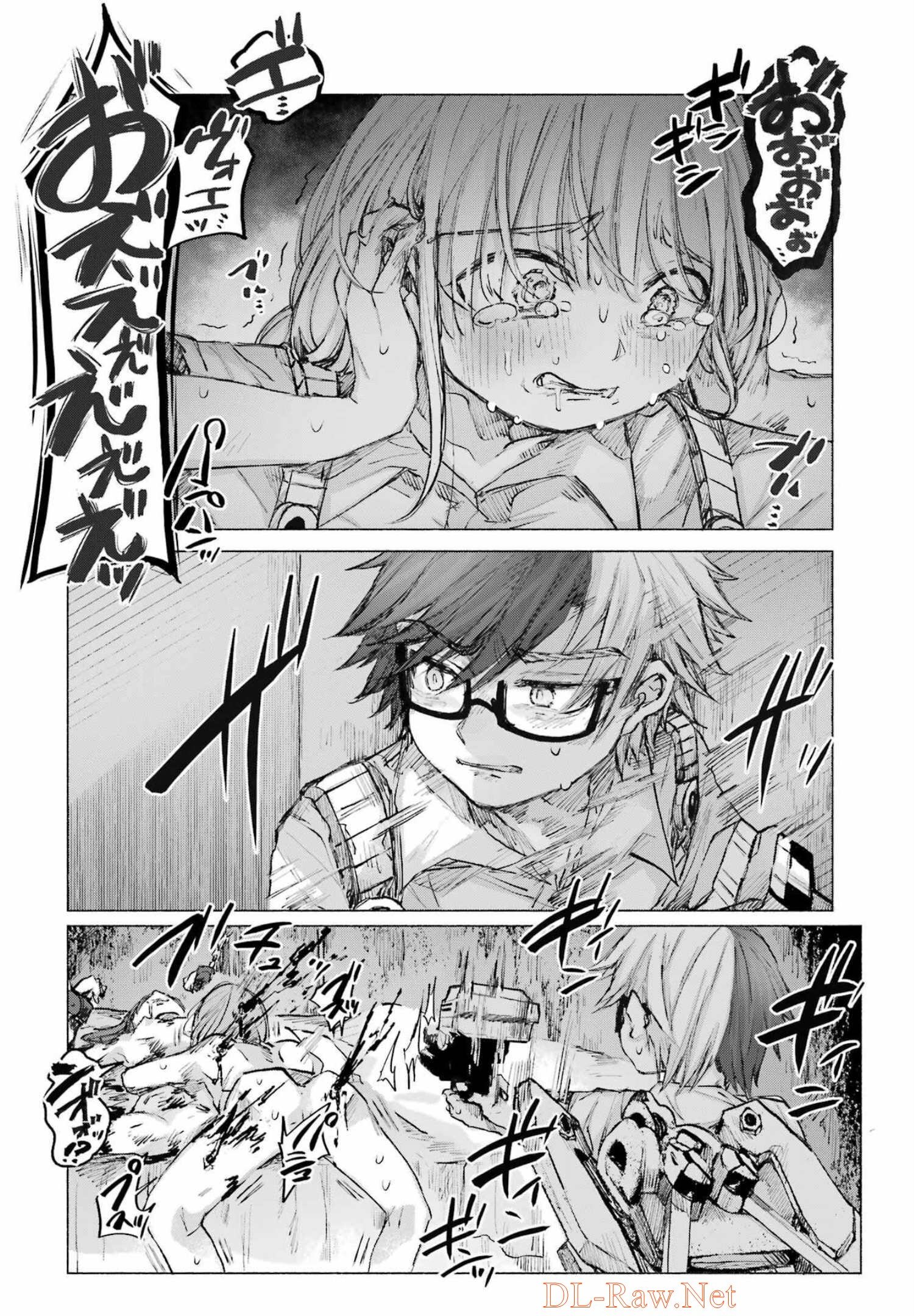 Goodbye, Eden Chapter 30 12ページ
