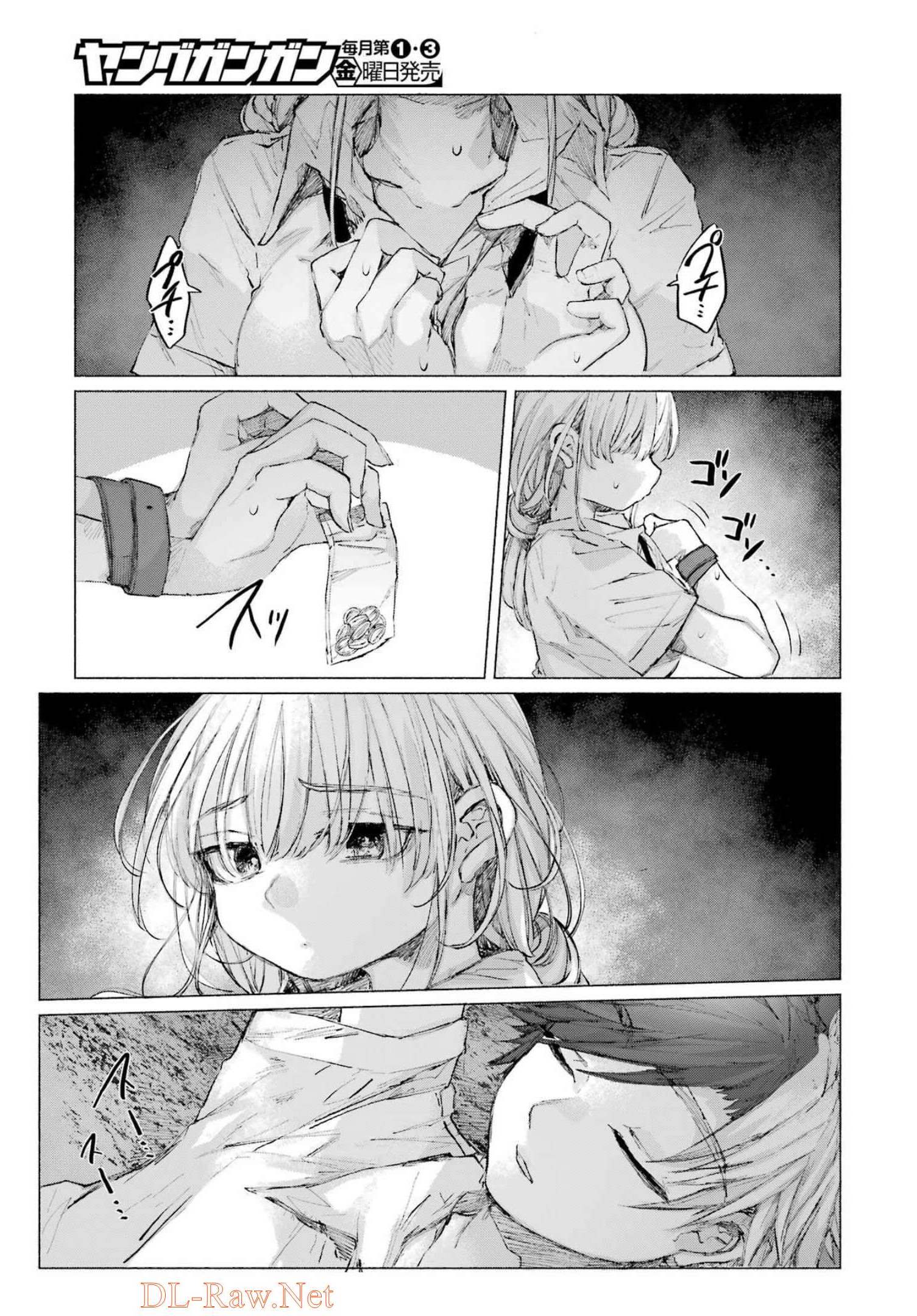 Goodbye, Eden Chapter 31 19ページ