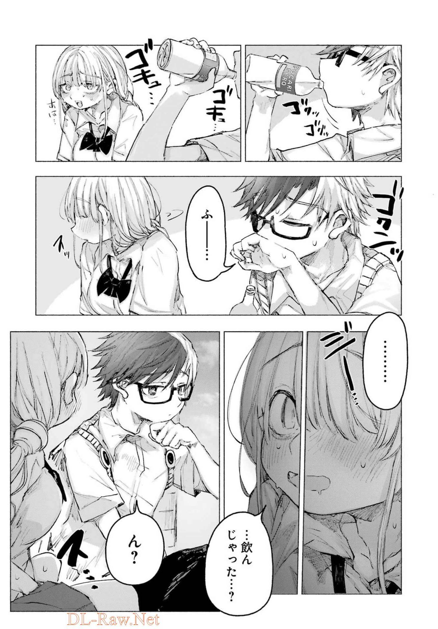 Goodbye, Eden Chapter 31 21ページ