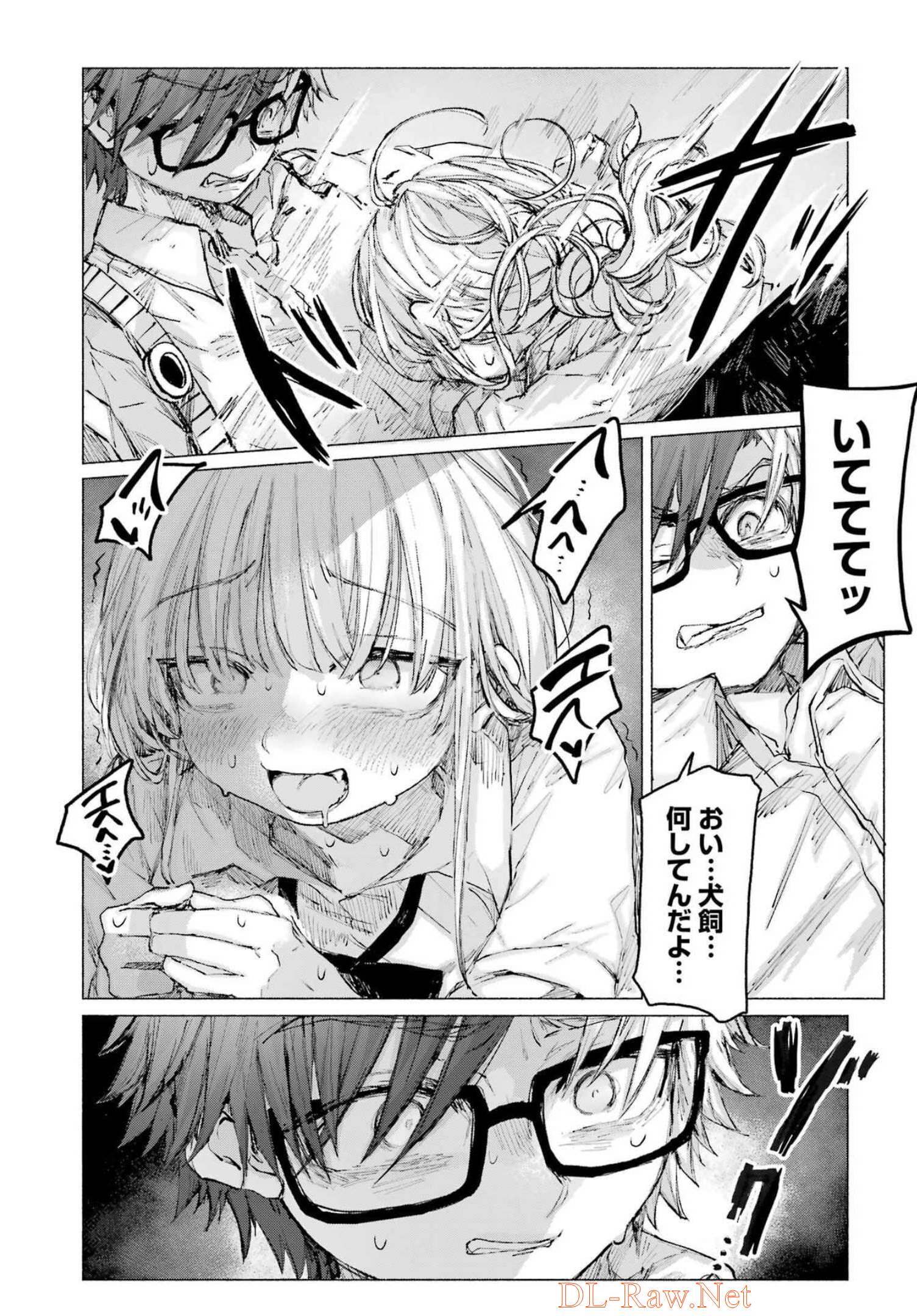 Goodbye, Eden Chapter 31 22ページ