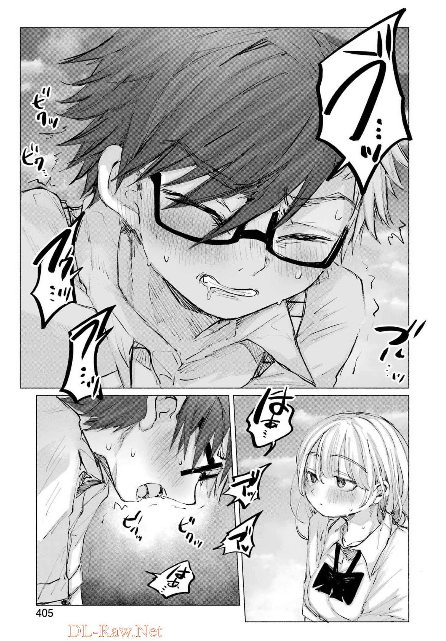 Goodbye, Eden Chapter 31 25ページ