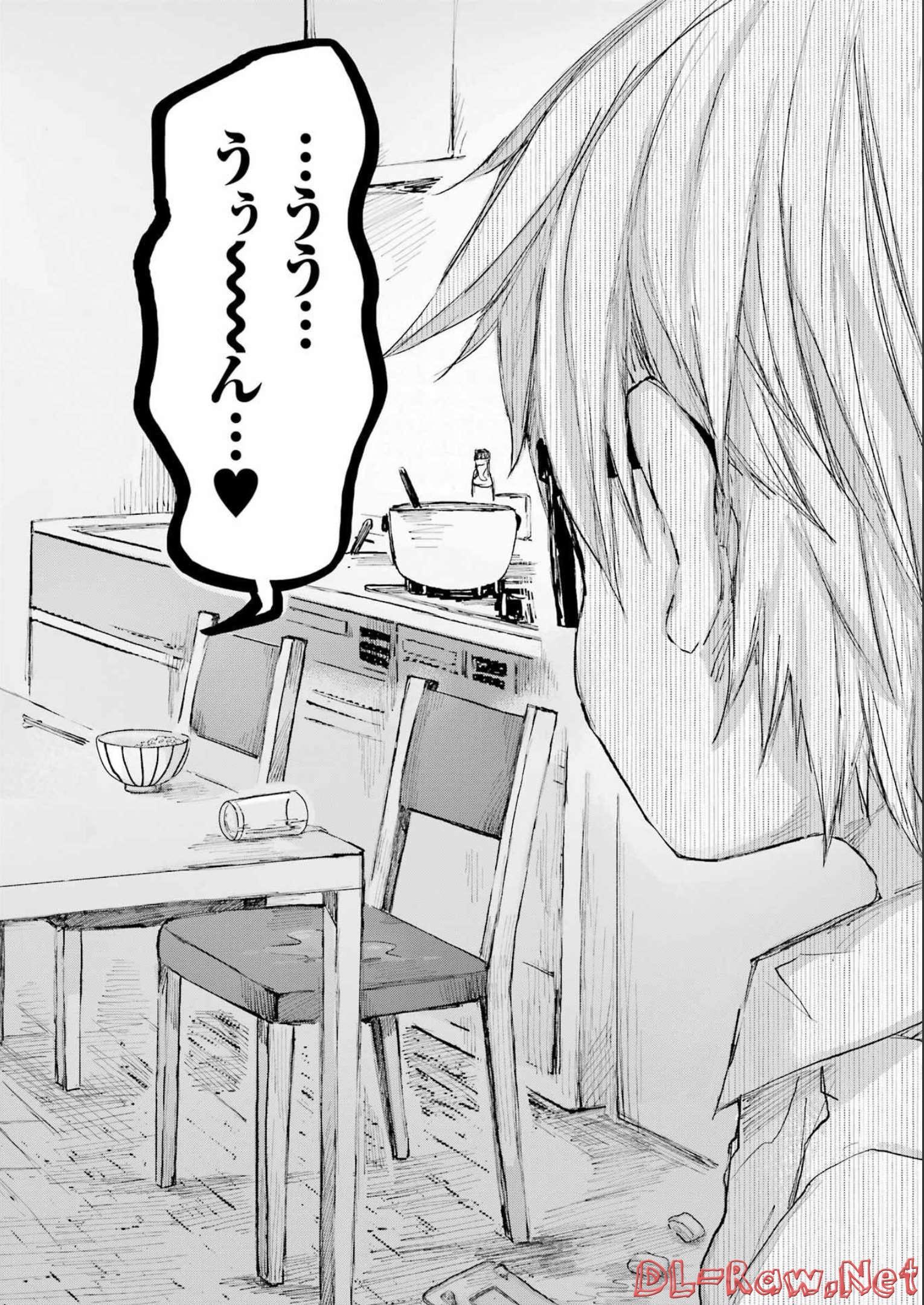 Goodbye, Eden Chapter 33 14ページ
