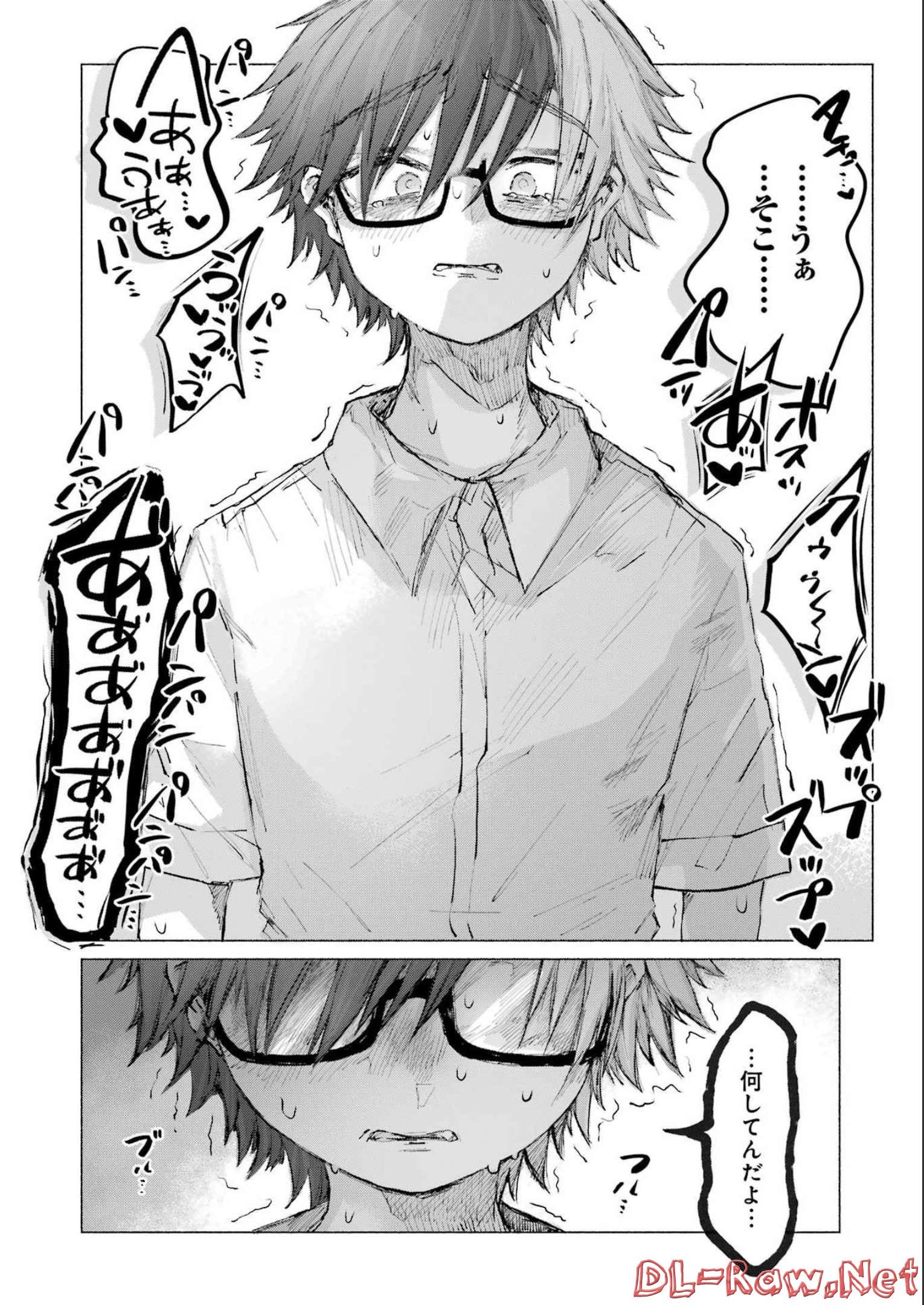 Goodbye, Eden Chapter 33 16ページ