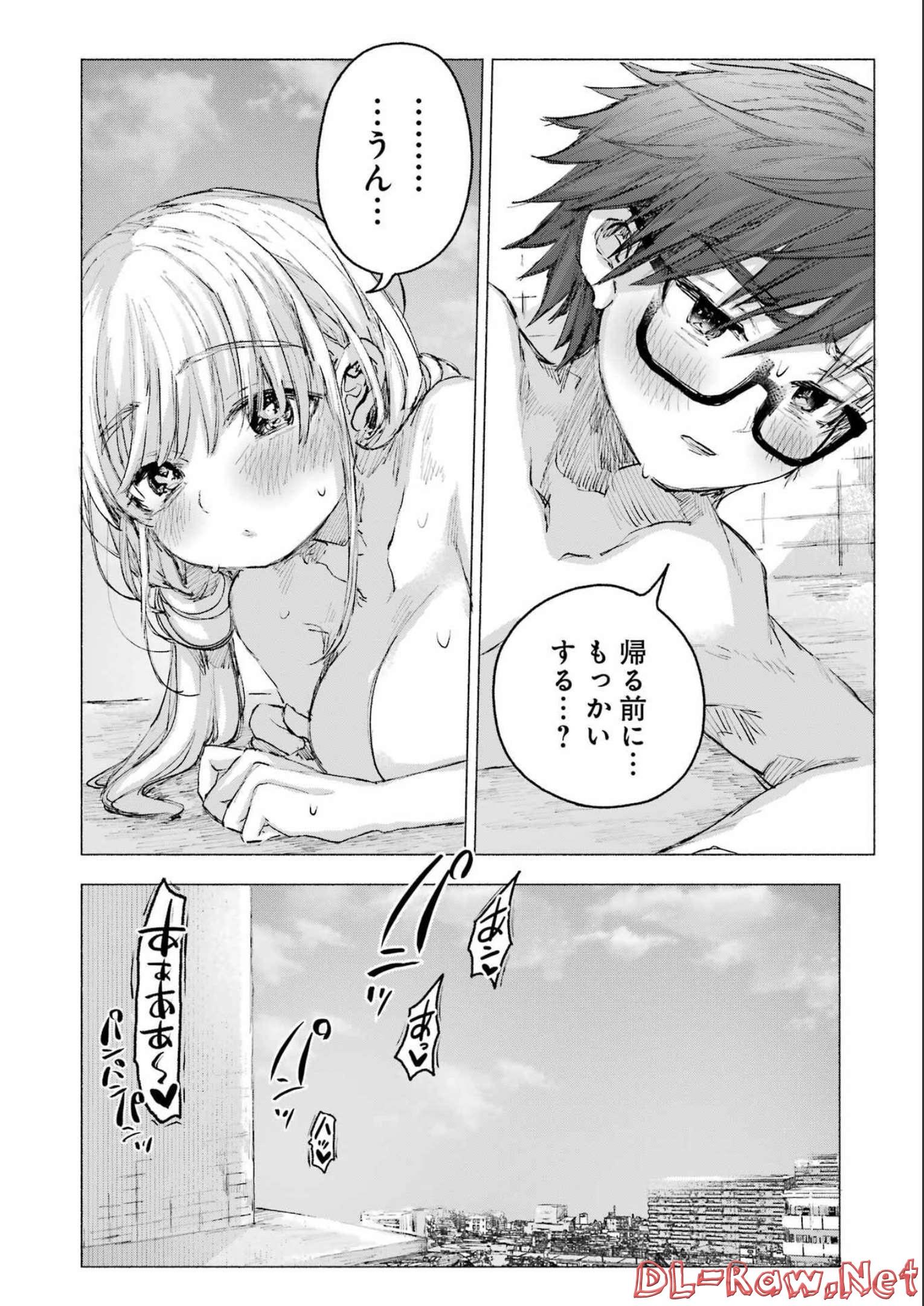 Goodbye, Eden Chapter 33 4ページ