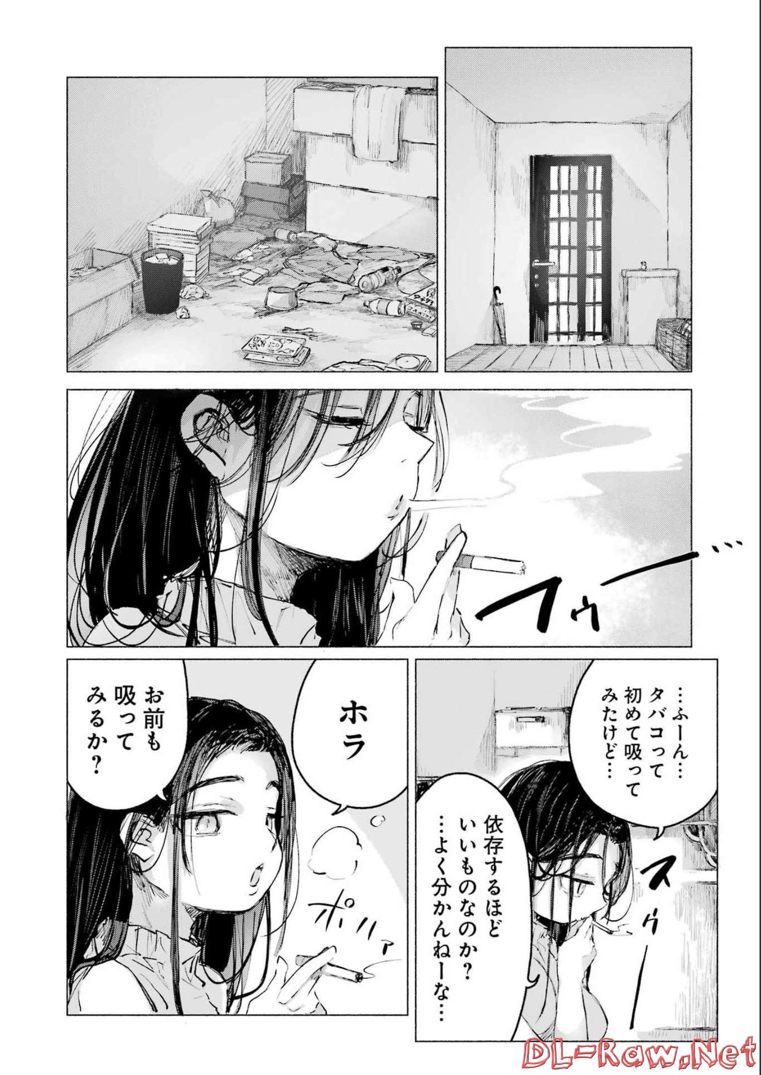 Goodbye, Eden Chapter 33 32ページ