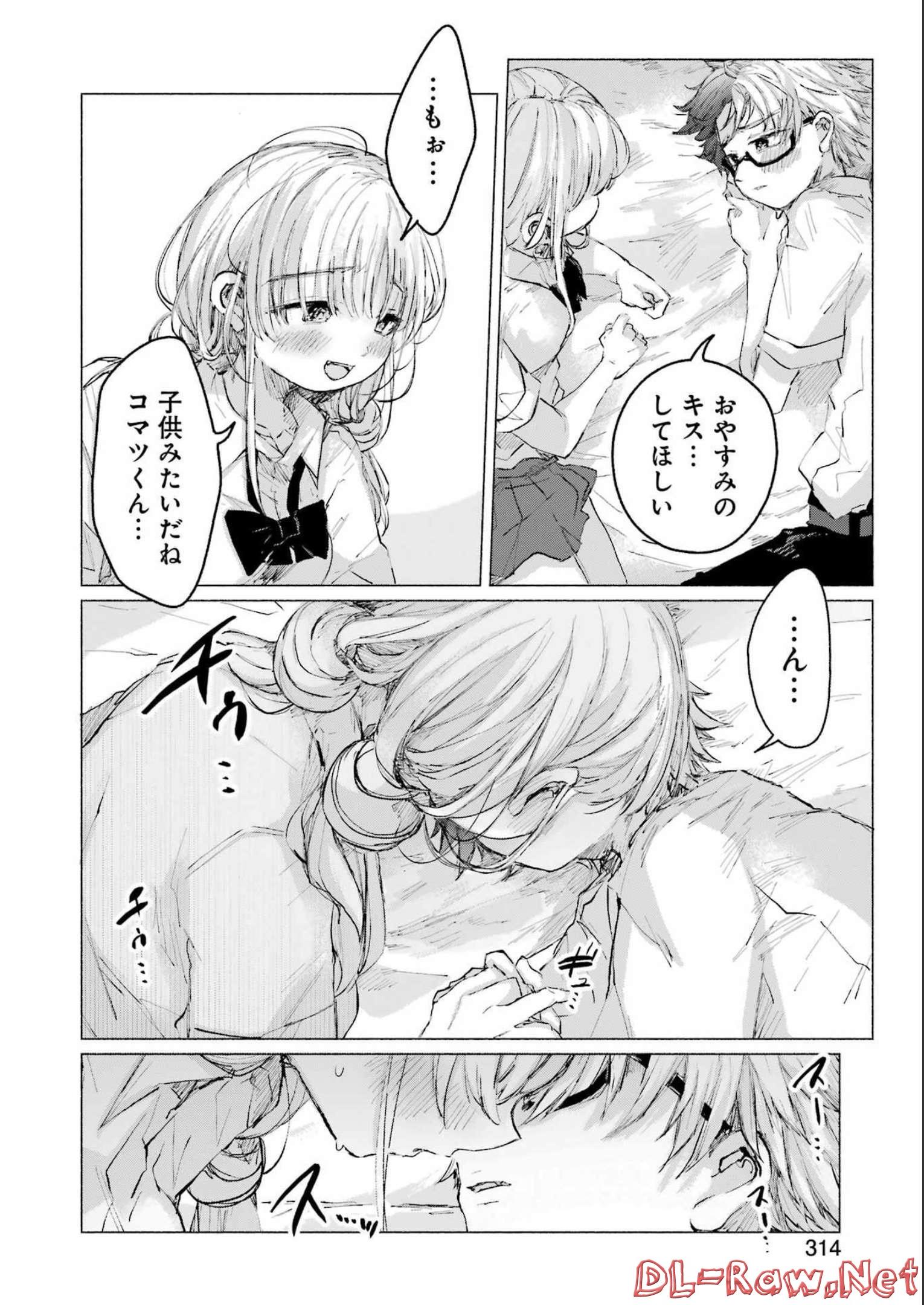 Goodbye, Eden Chapter 33 10ページ