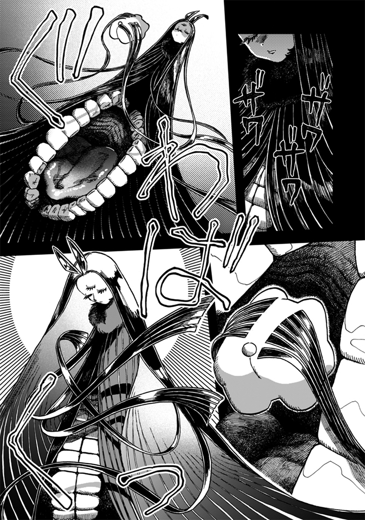 Naderu Dake no Oshigoto desu! Chapter 26 7ページ