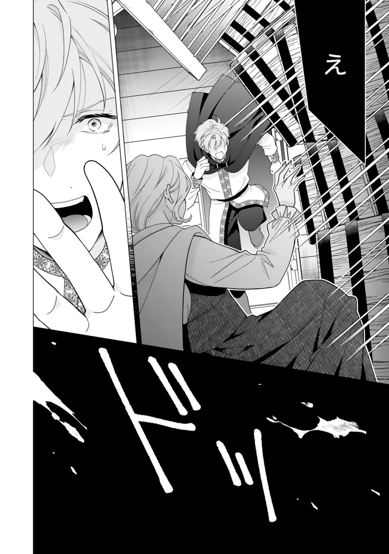Gokujou Kishi Danchou no Yuruginai Dokusen Ai Chapter 16 24ページ