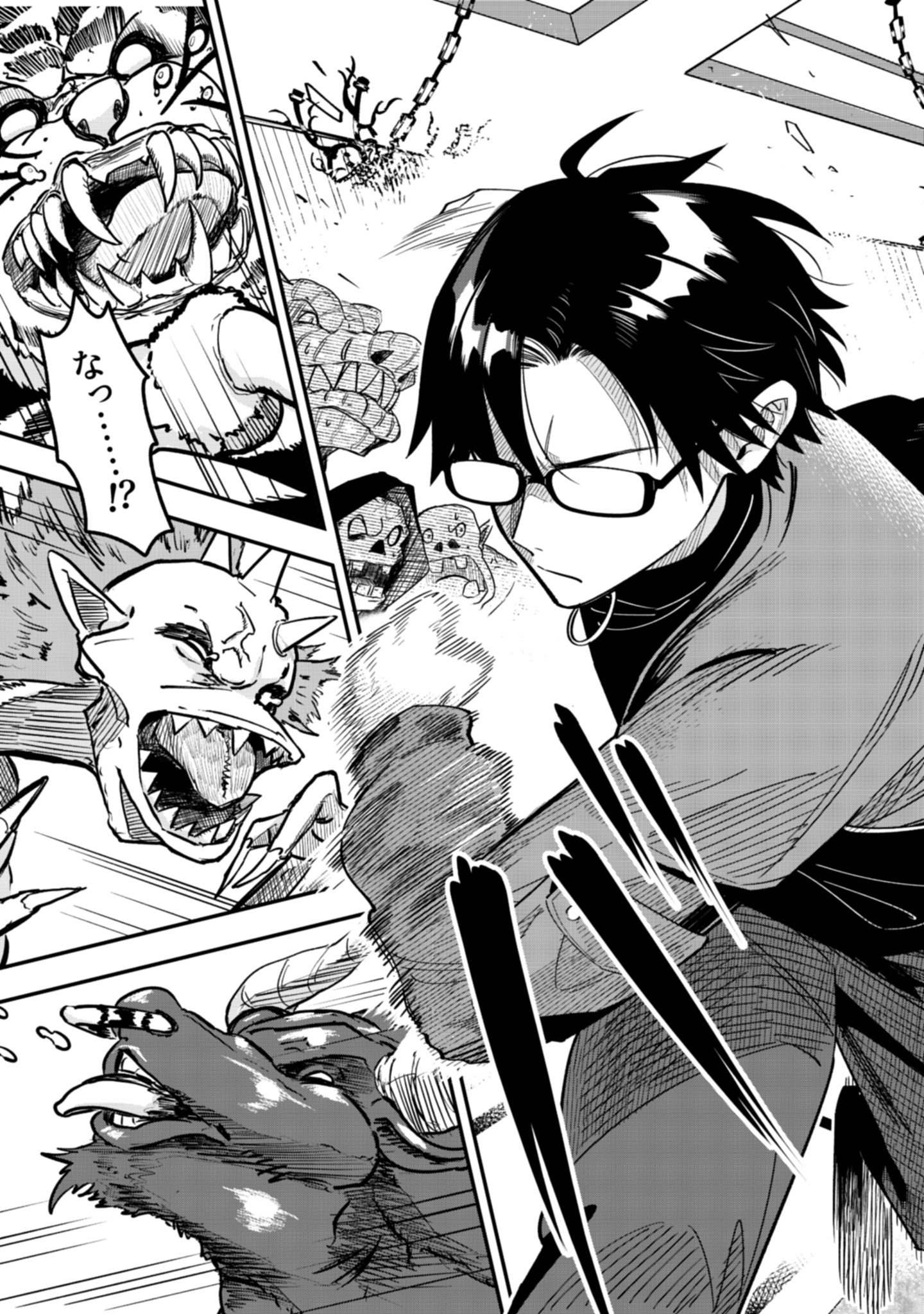Gokuaku Kaijin Death Green Chapter 1 47ページ