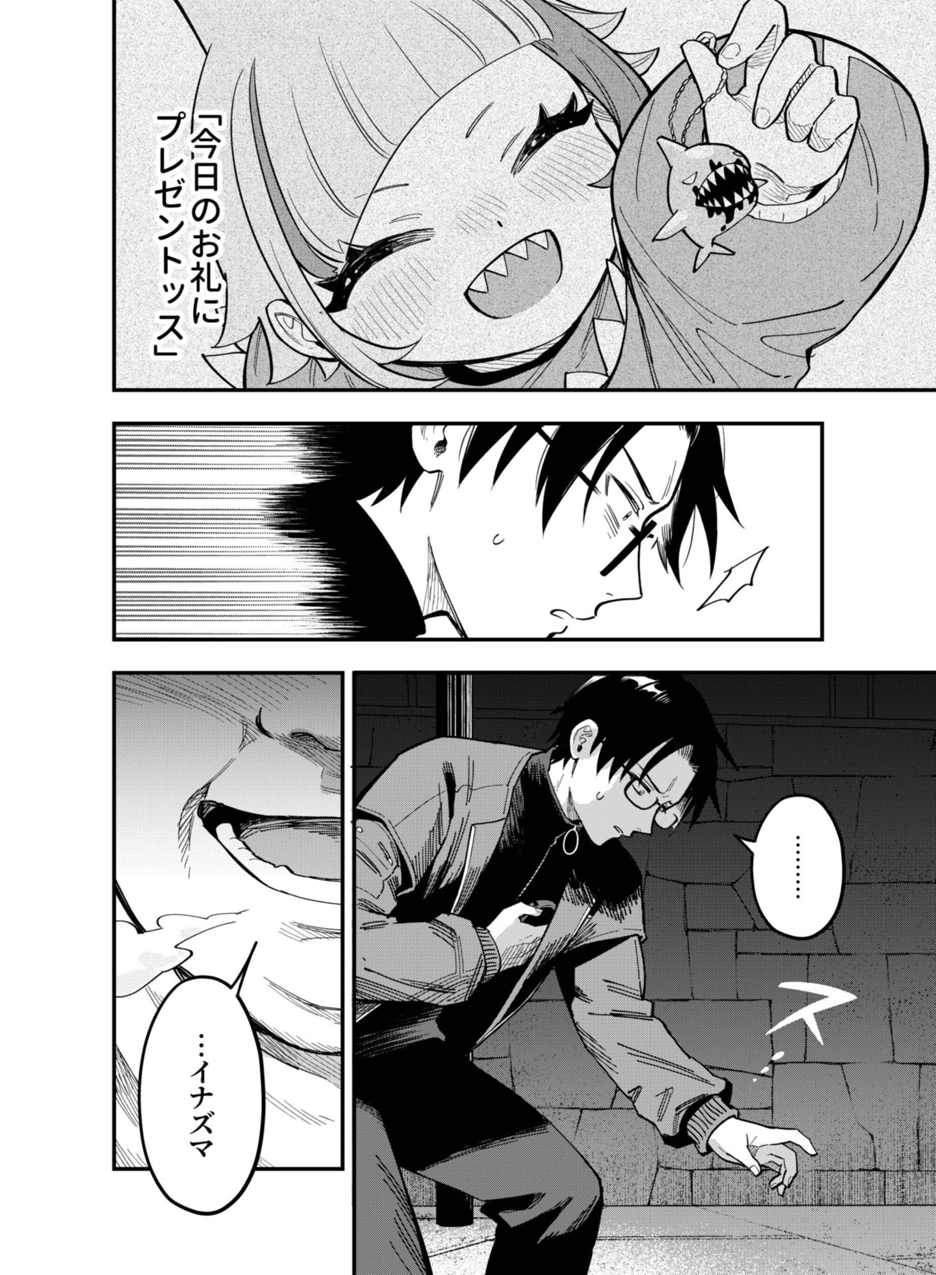 Gokuaku Kaijin Death Green Chapter 9 18ページ