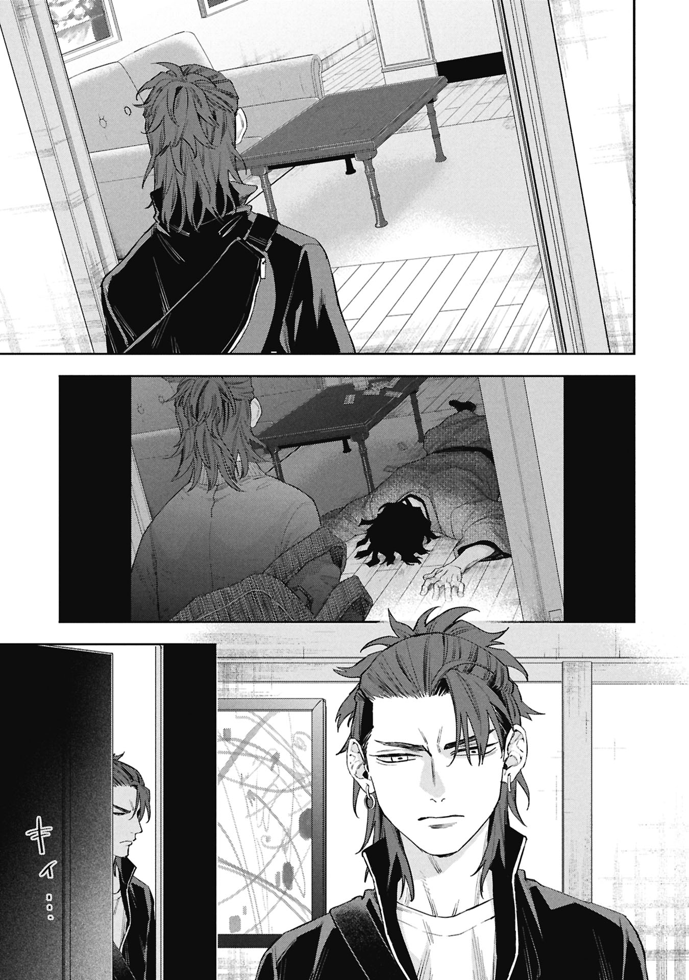Code;OSINT Hikikomori Tantei to Kanojo no Ryoken Chapter 4 9ページ