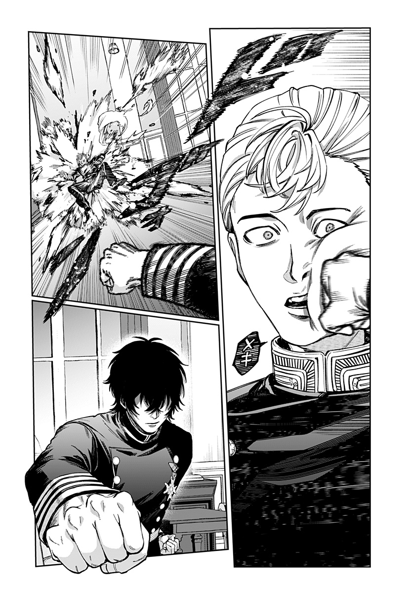 Sekai wo Tsunagitsukusu Internet Miko Chapter 12 16ページ