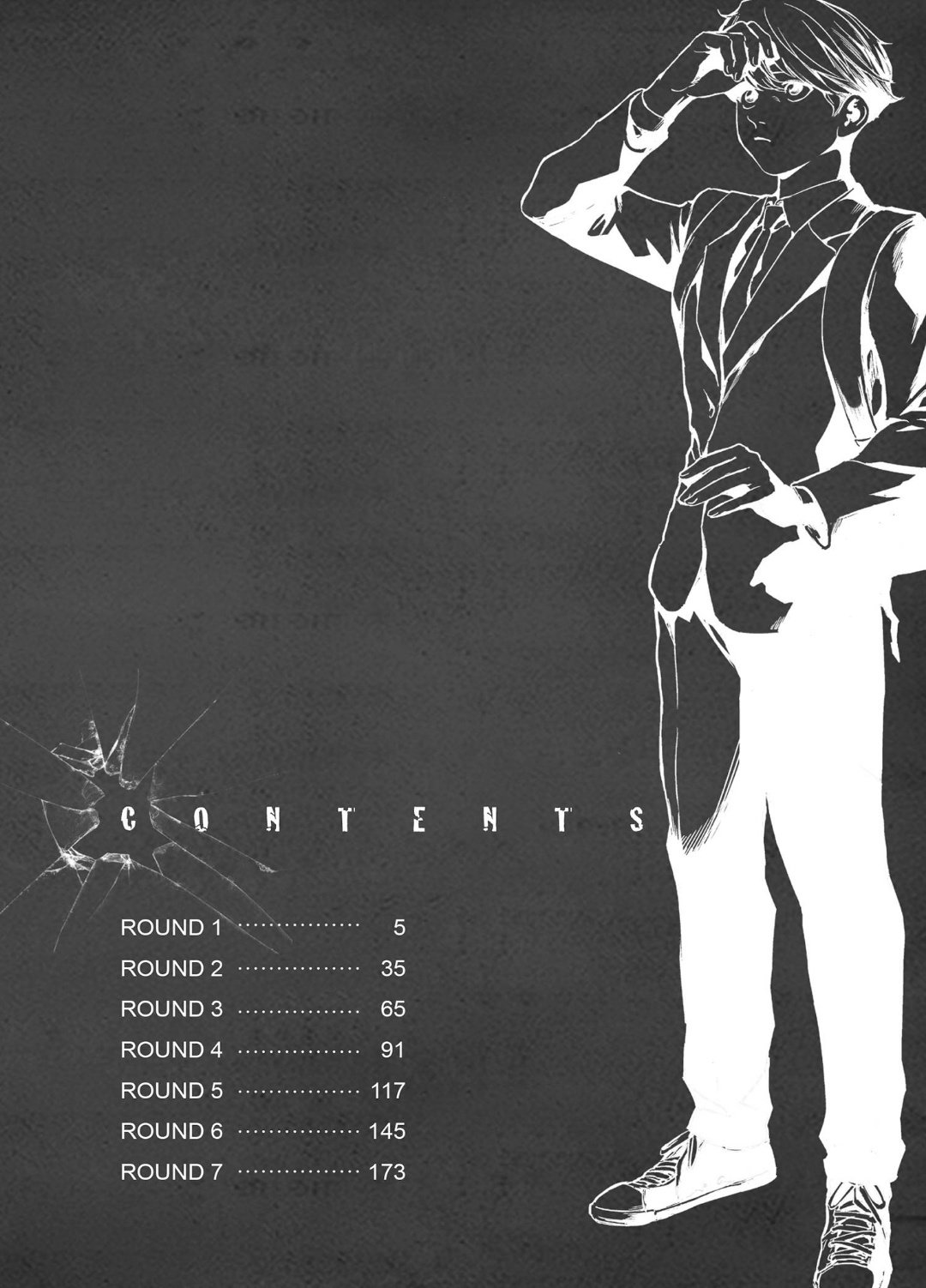 Fight Class 3 Chapter 1 3ページ