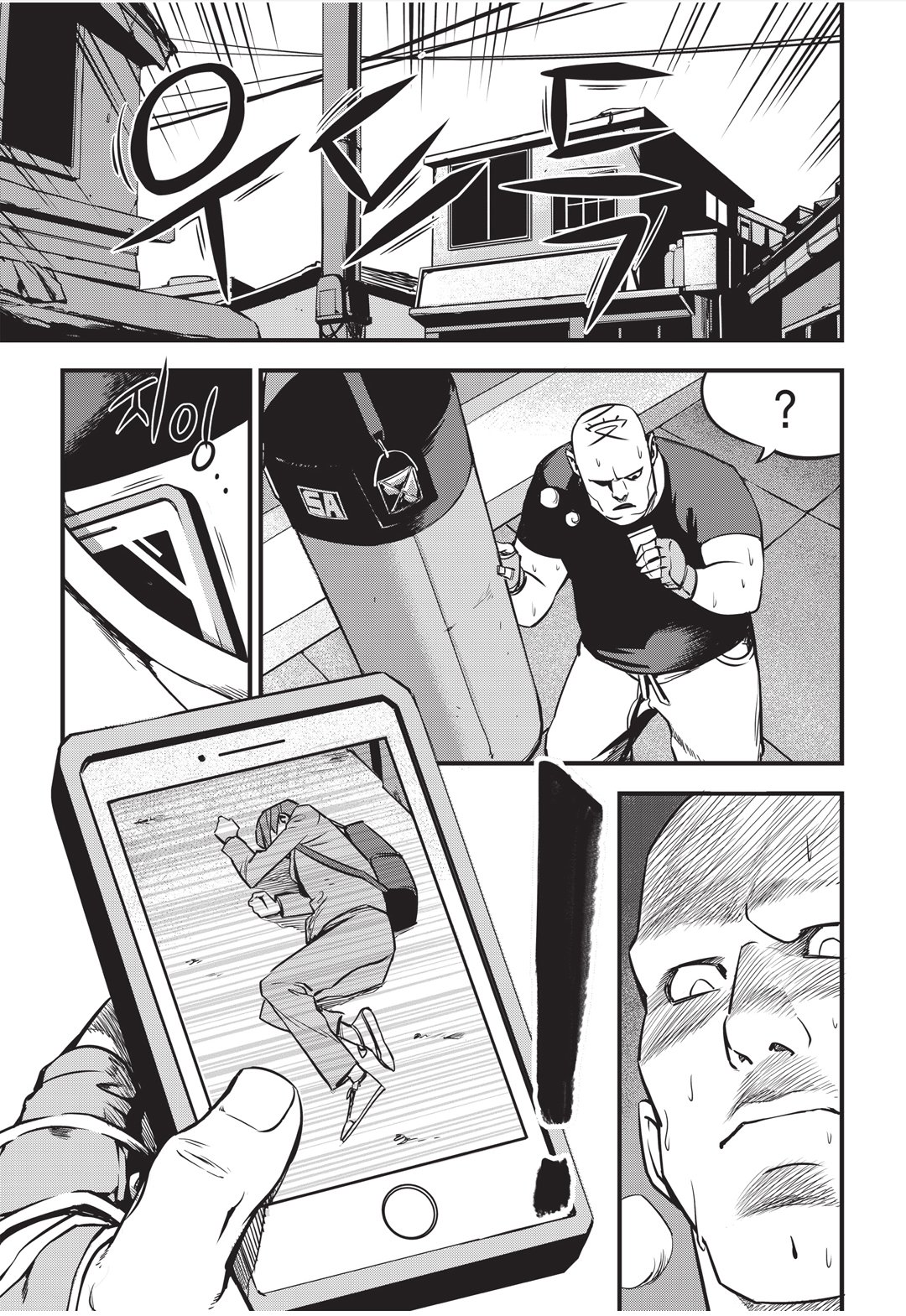 Fight Class 3 Chapter 3 6ページ