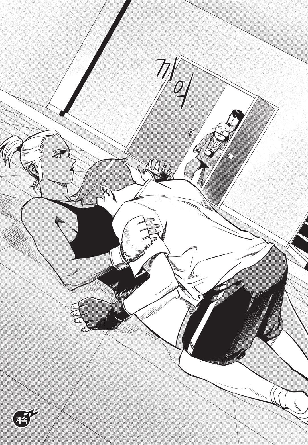 Fight Class 3 Chapter 4 26ページ