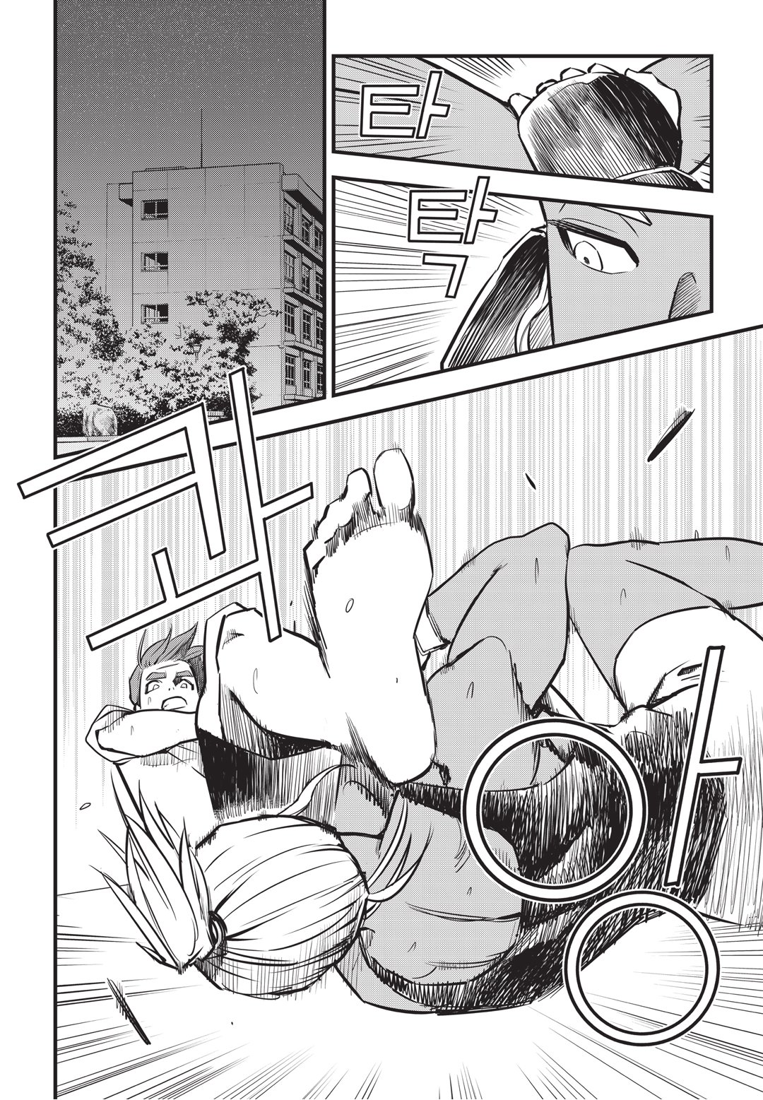 Fight Class 3 Chapter 6 3ページ