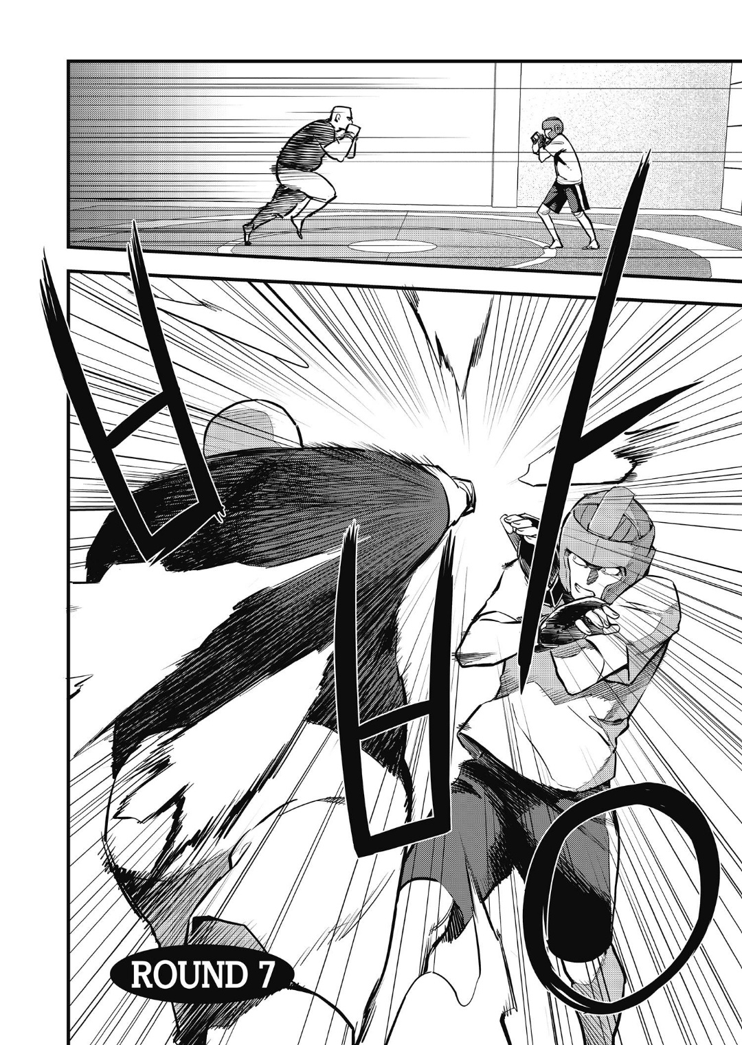 Fight Class 3 Chapter 7 1ページ