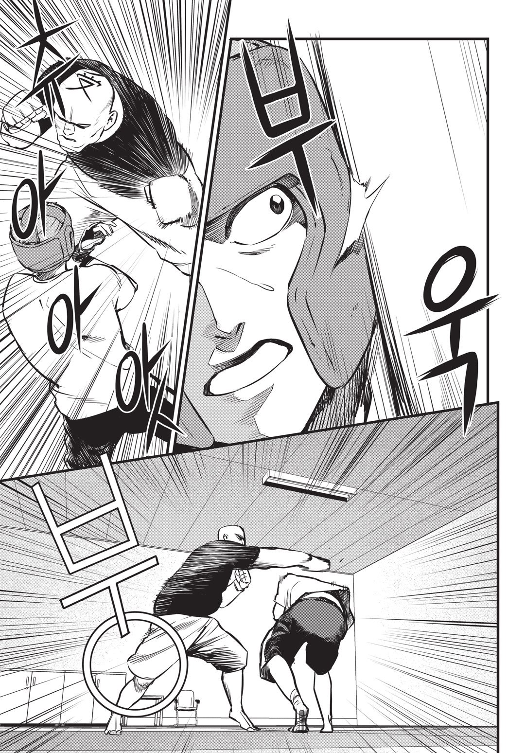 Fight Class 3 Chapter 7 2ページ