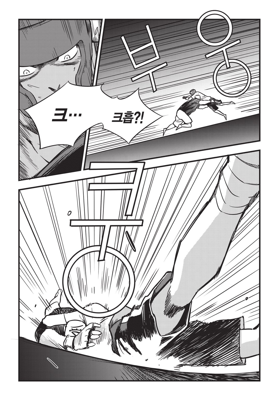 Fight Class 3 Chapter 7 12ページ
