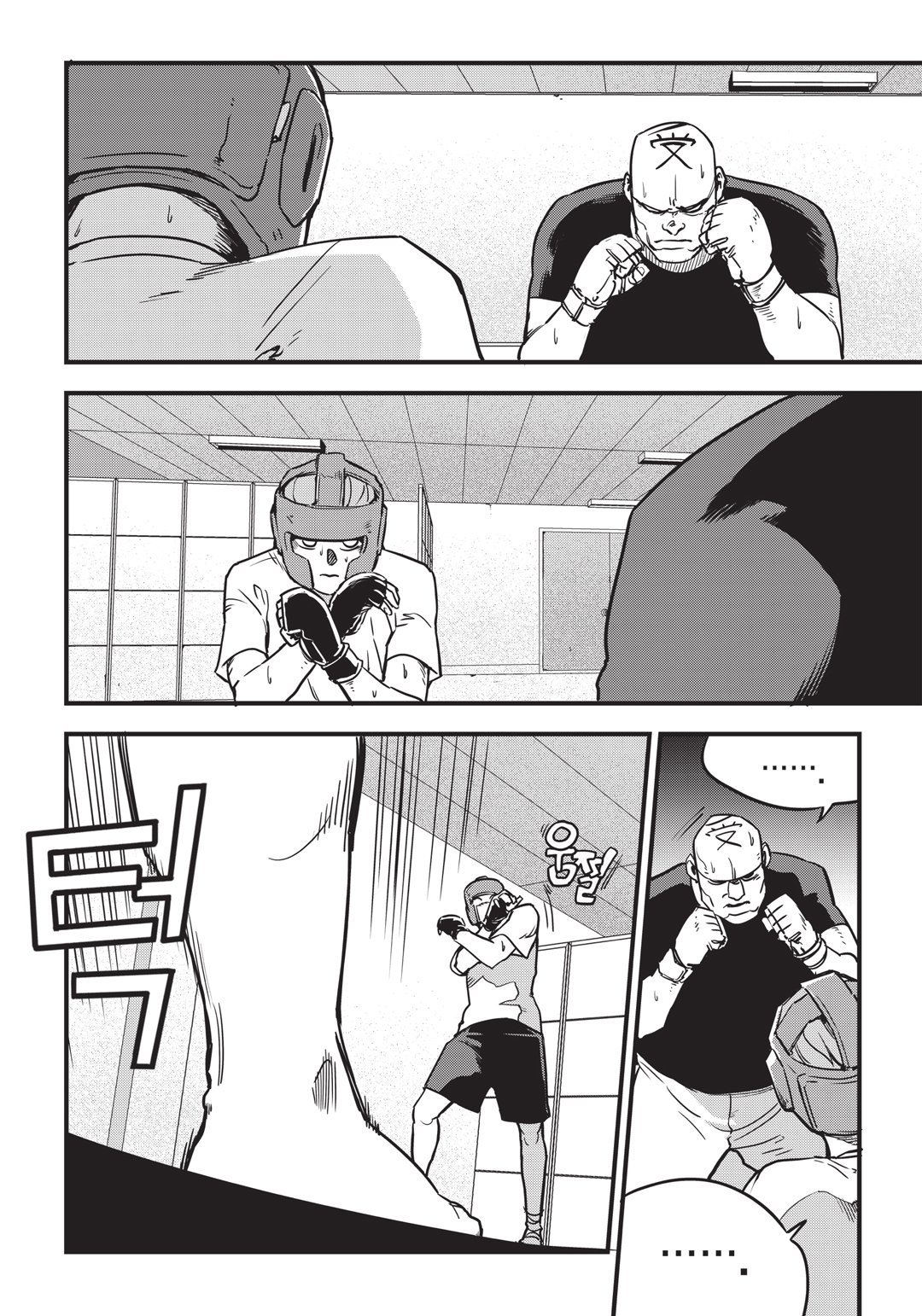 Fight Class 3 Chapter 7 17ページ