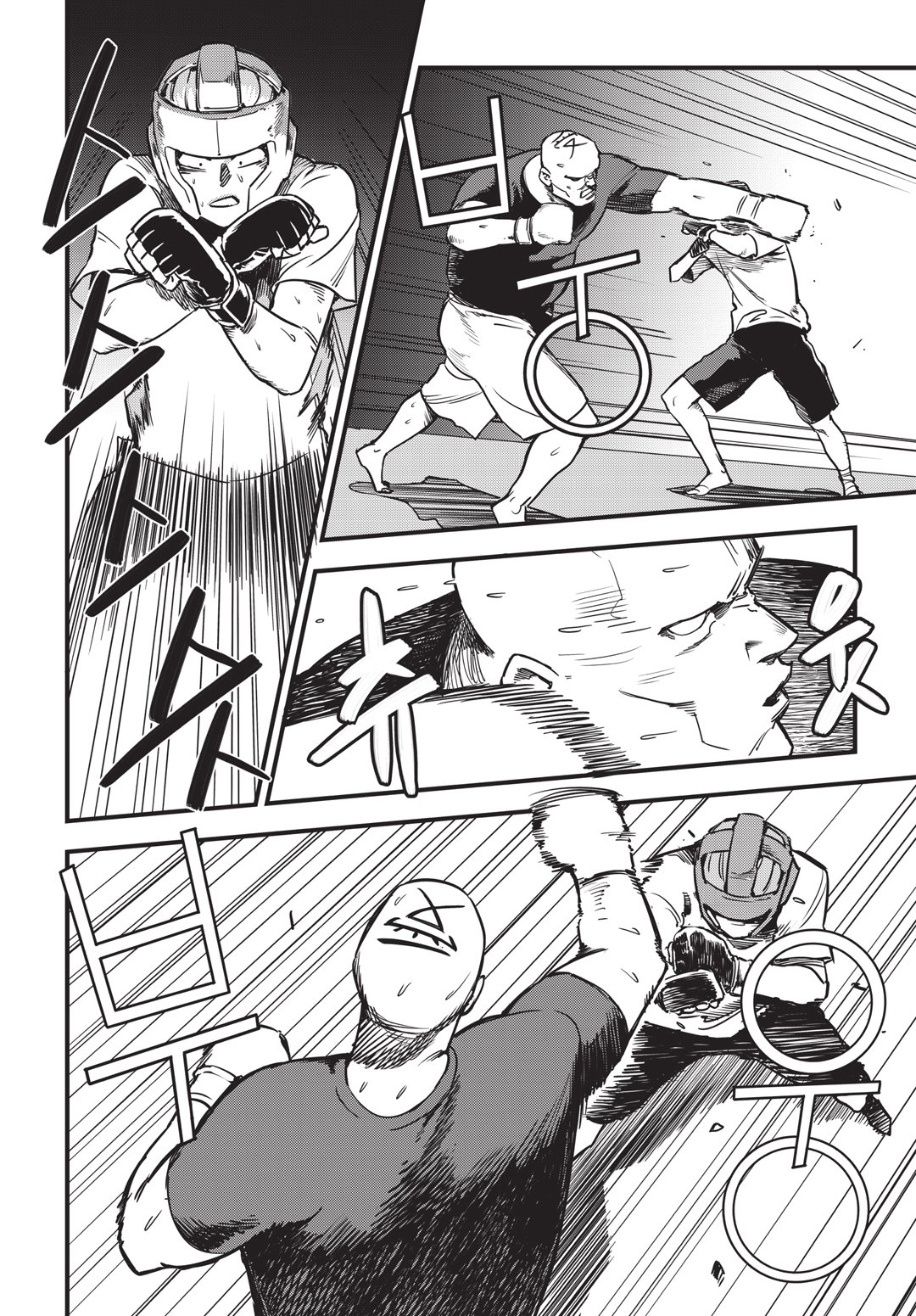 Fight Class 3 Chapter 7 19ページ