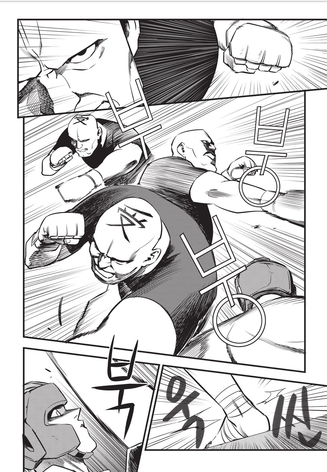 Fight Class 3 Chapter 7 3ページ